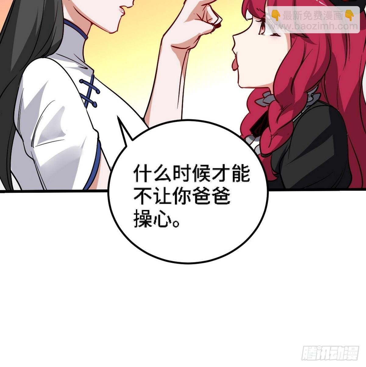 134 南宫羽