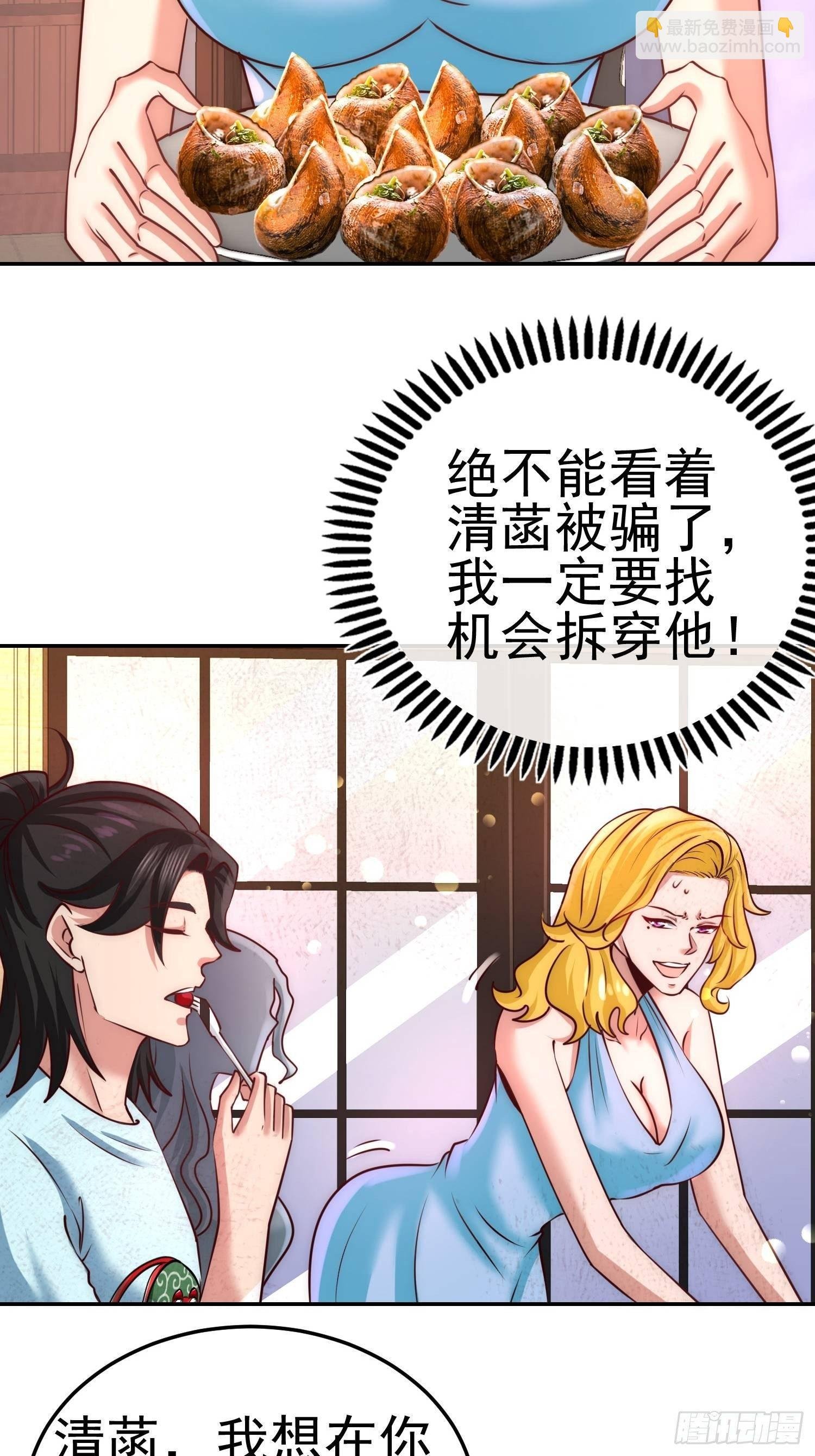 13-色诱试探
