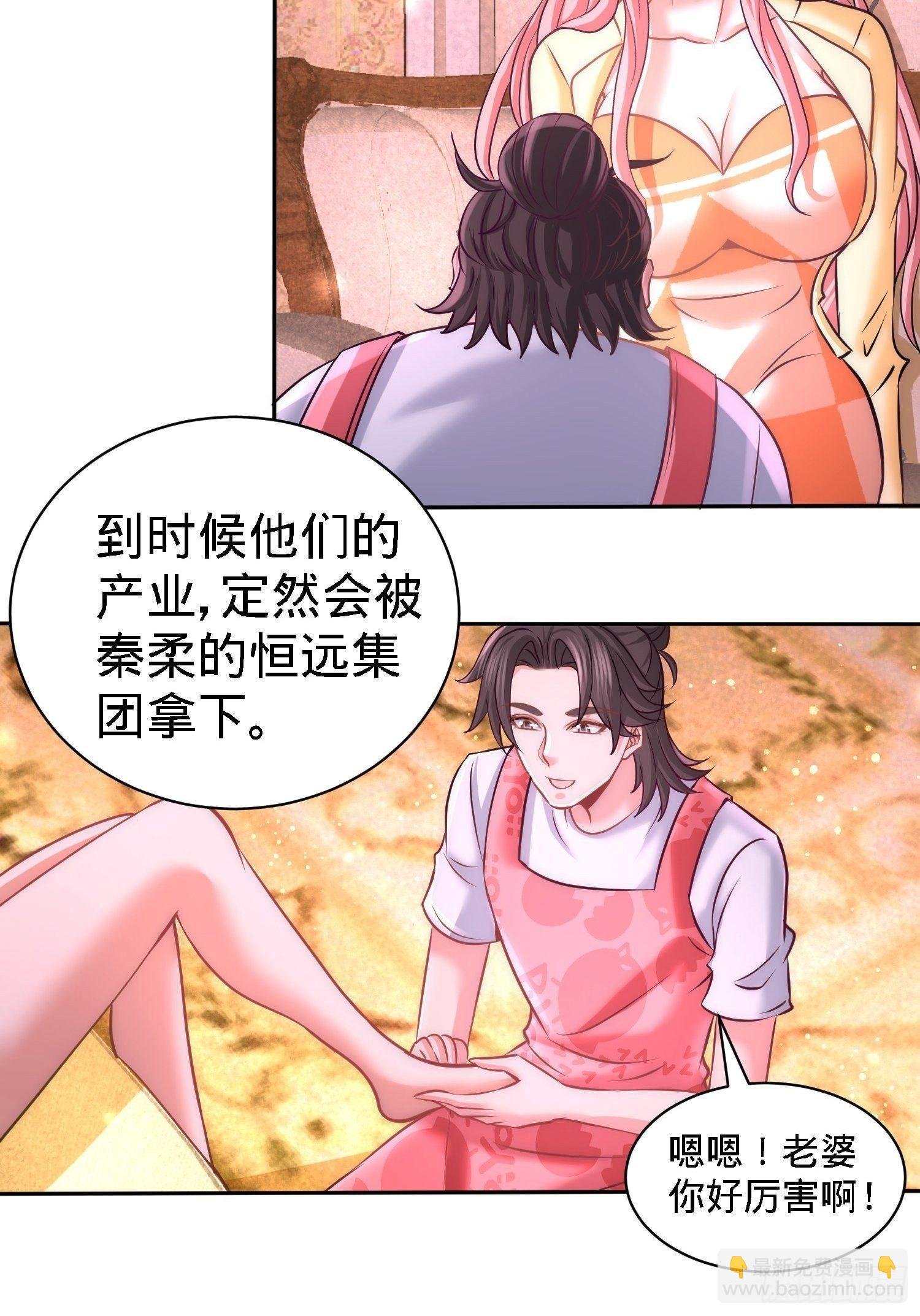 13-色诱试探