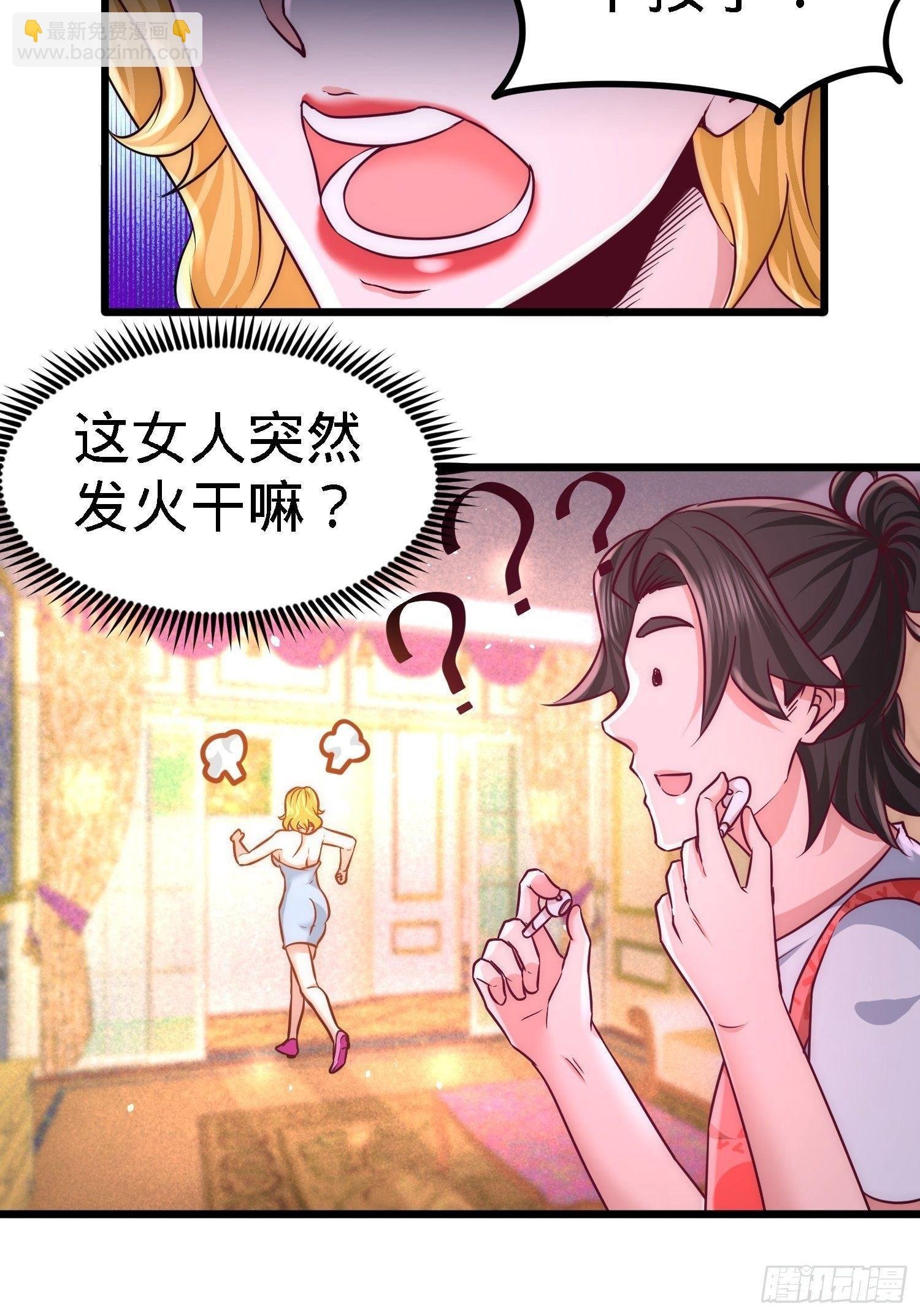 13-色诱试探