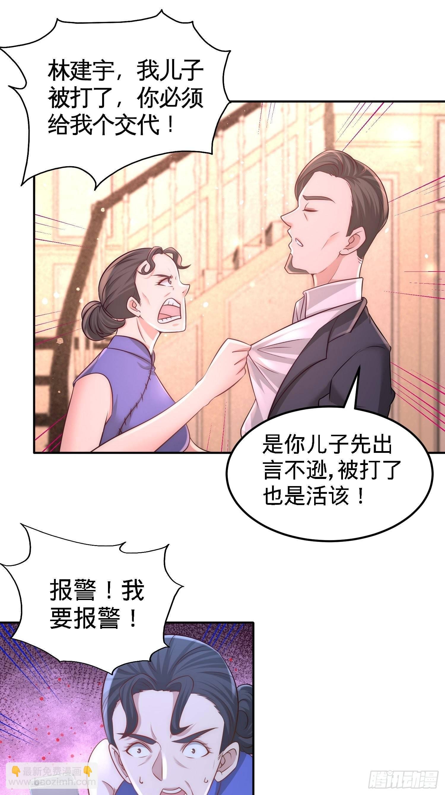 14-鞋底伺候