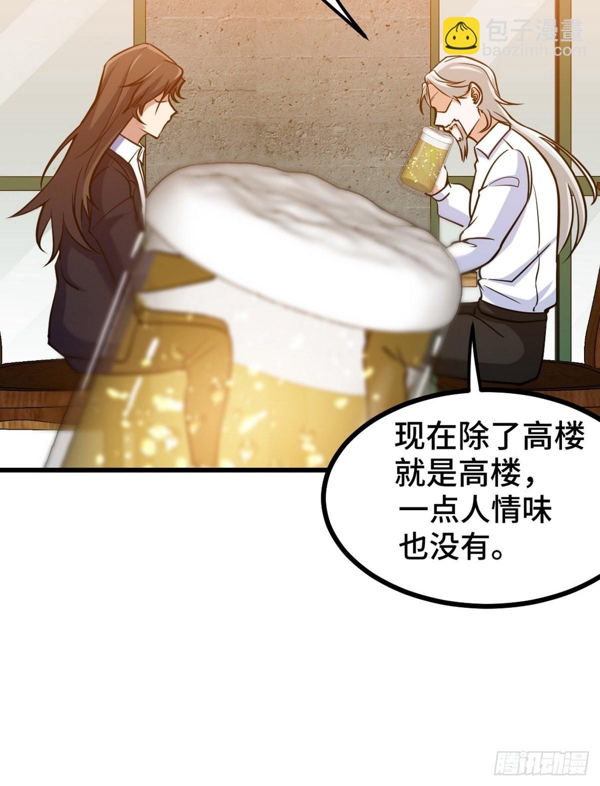 149 忠告