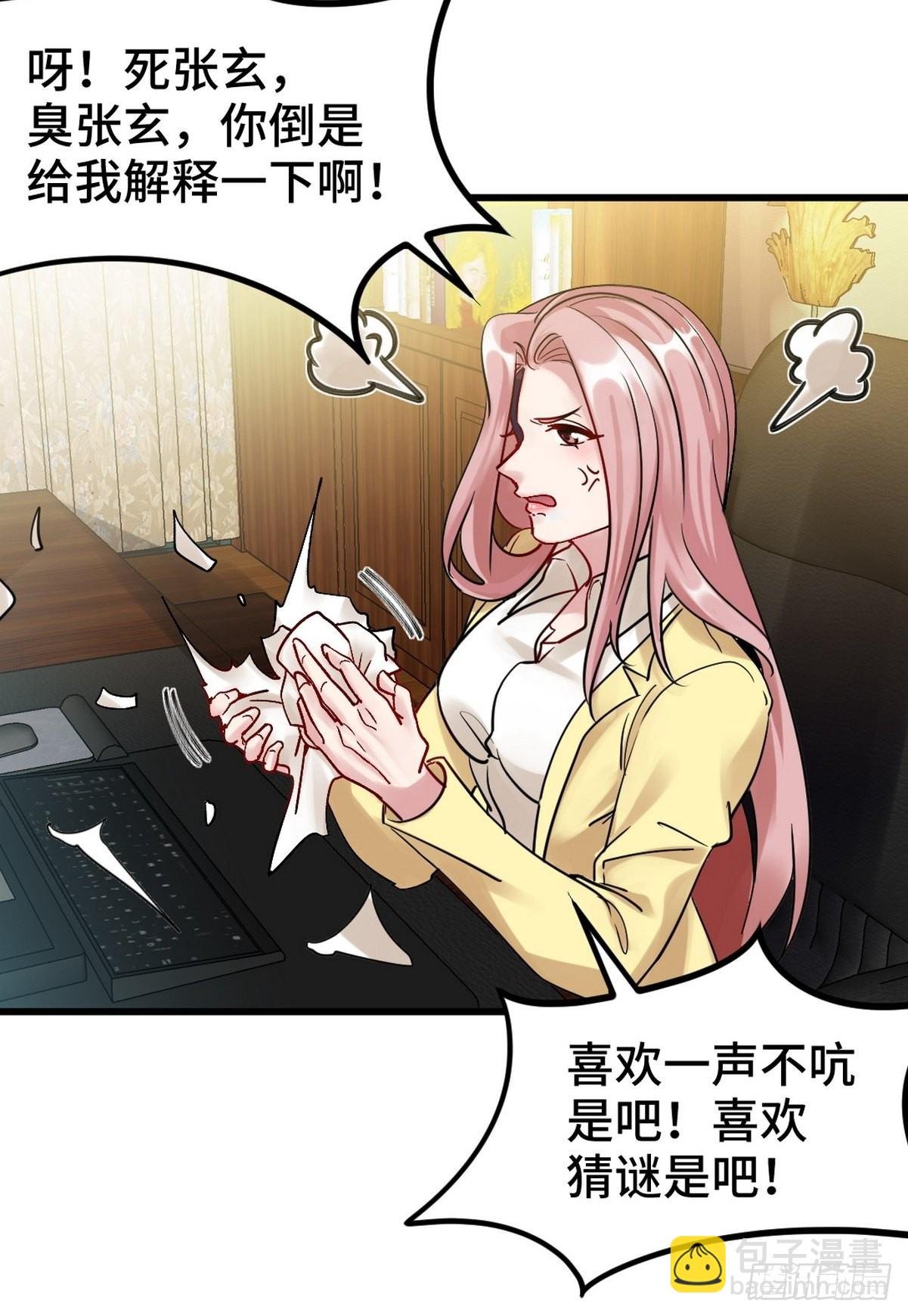 149 忠告
