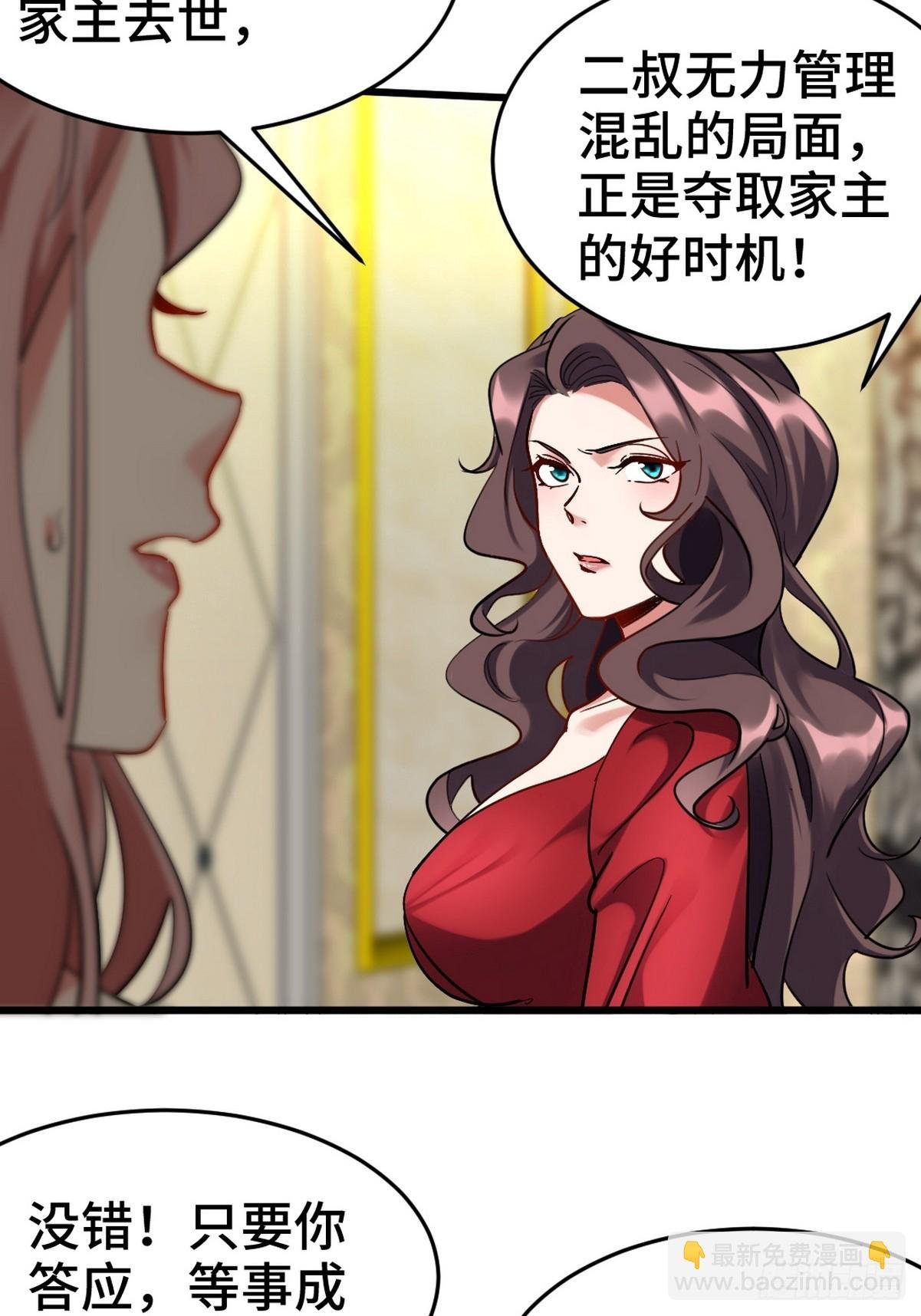 151 苏家人又来了