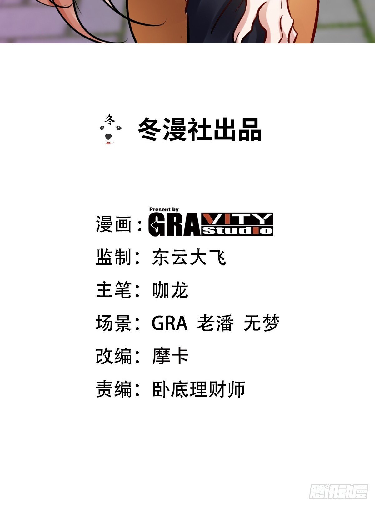 160 竞标