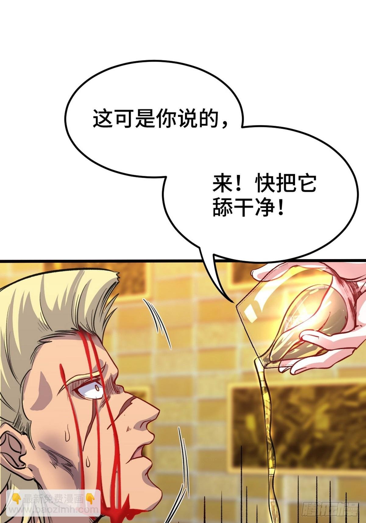 168 叫你嘴硬