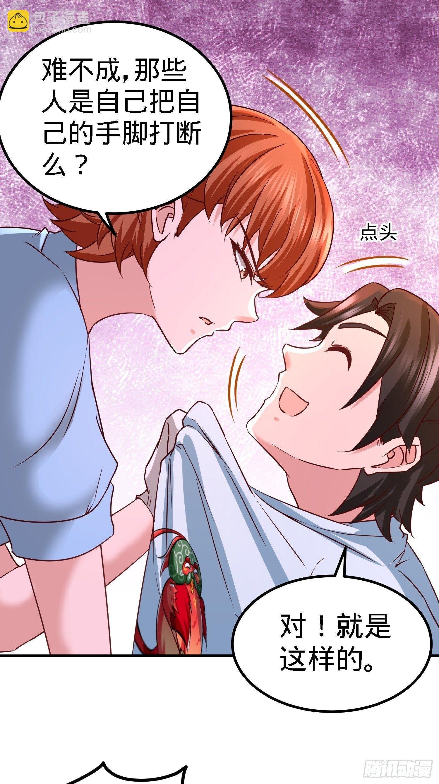 16-美女，吃瓜不？