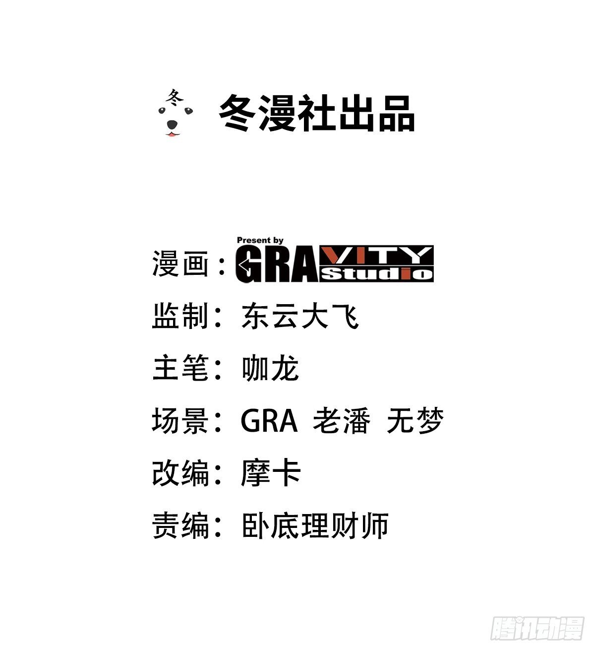 178 以小赢大