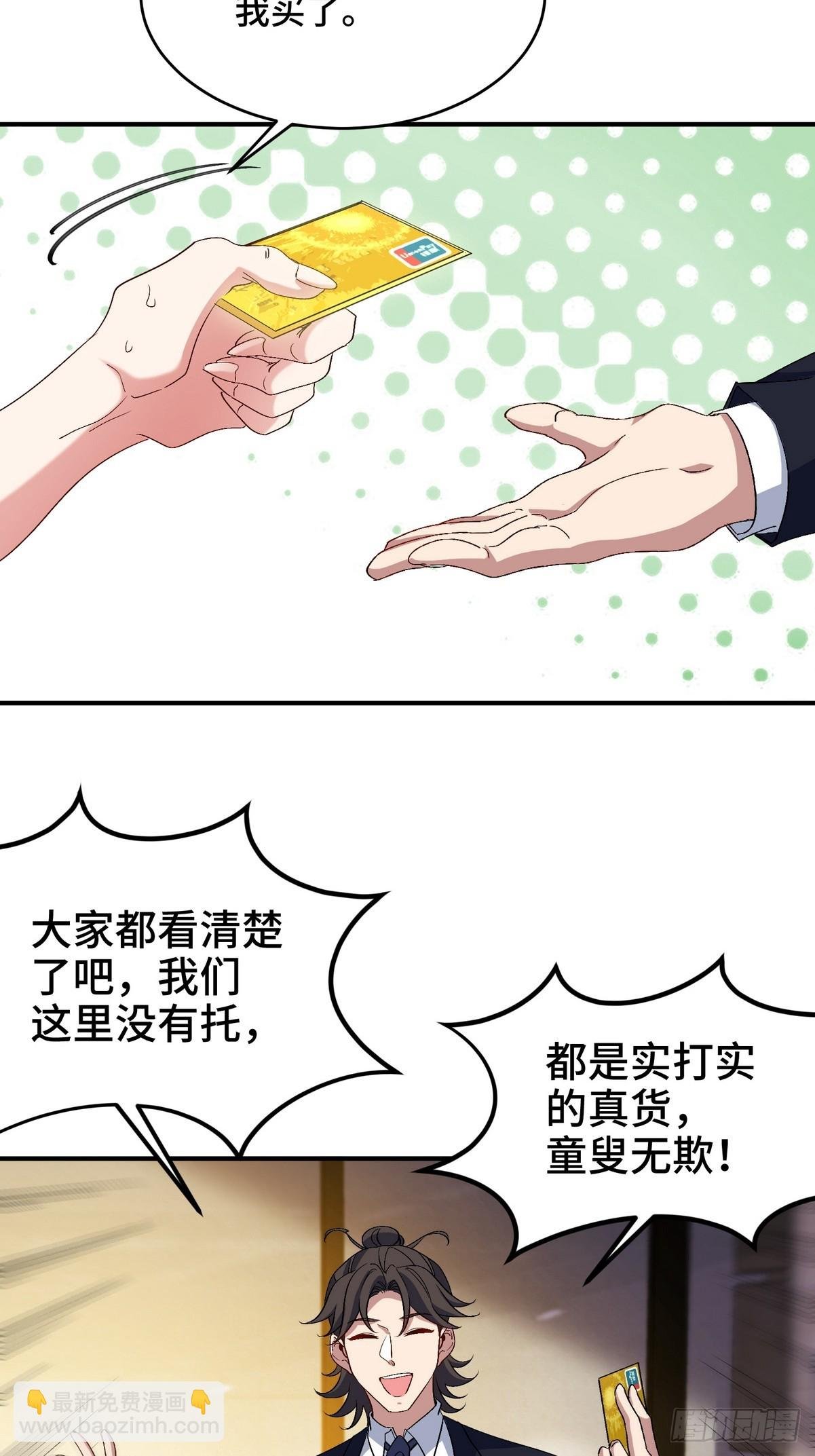 178 以小赢大