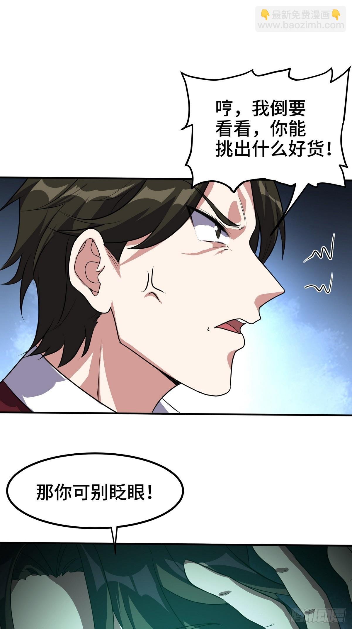 178 以小赢大