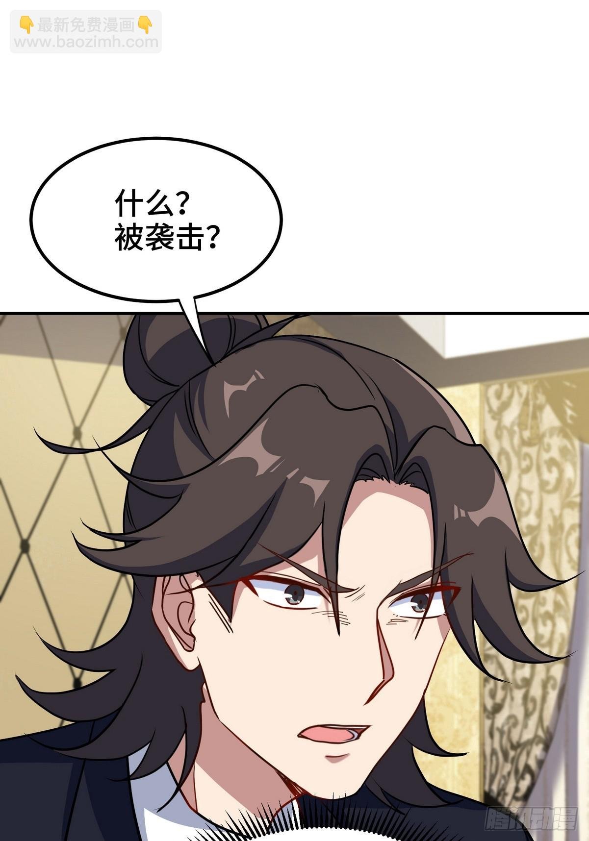 183 蹊跷的伤口
