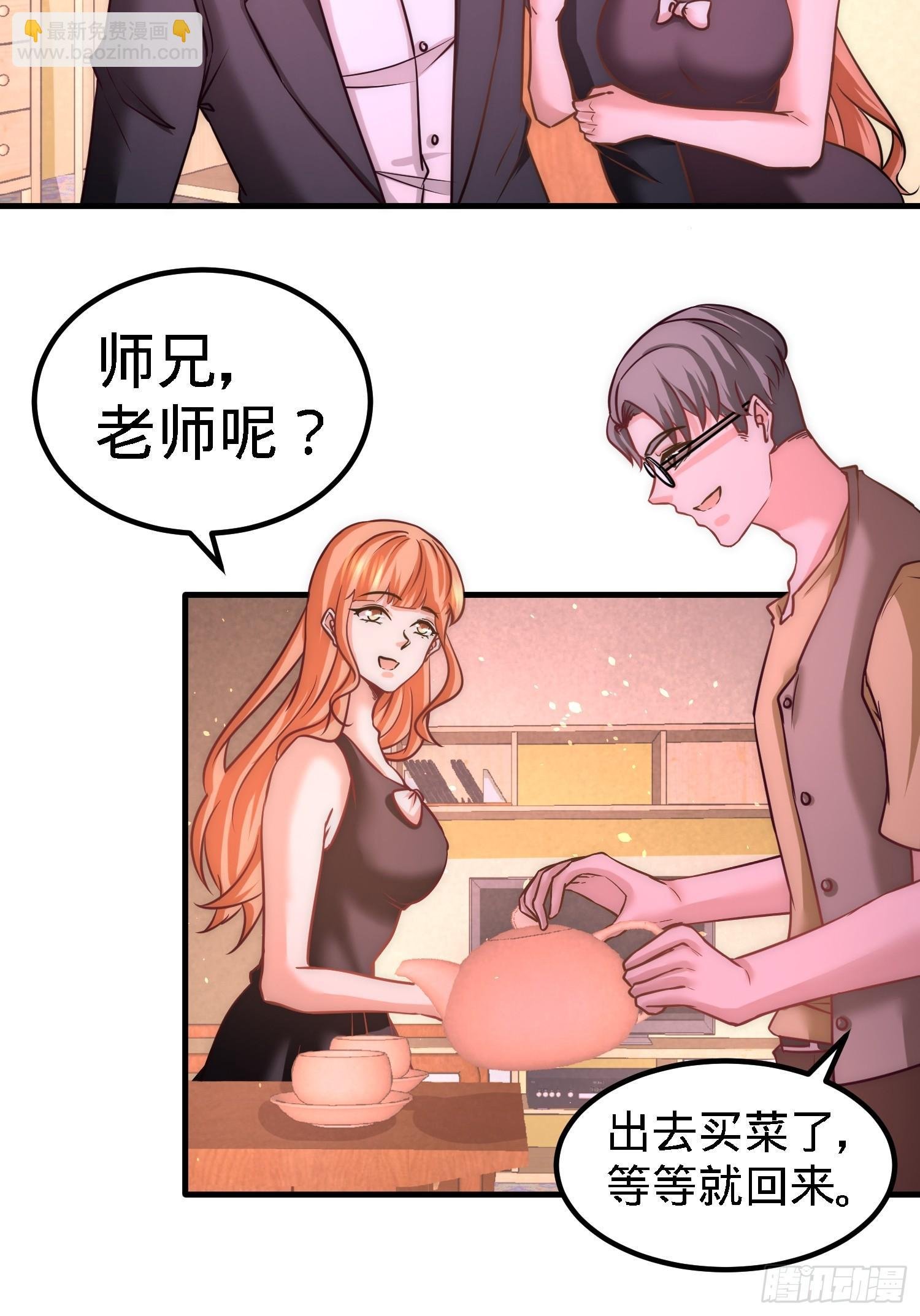 18-资本家的游戏