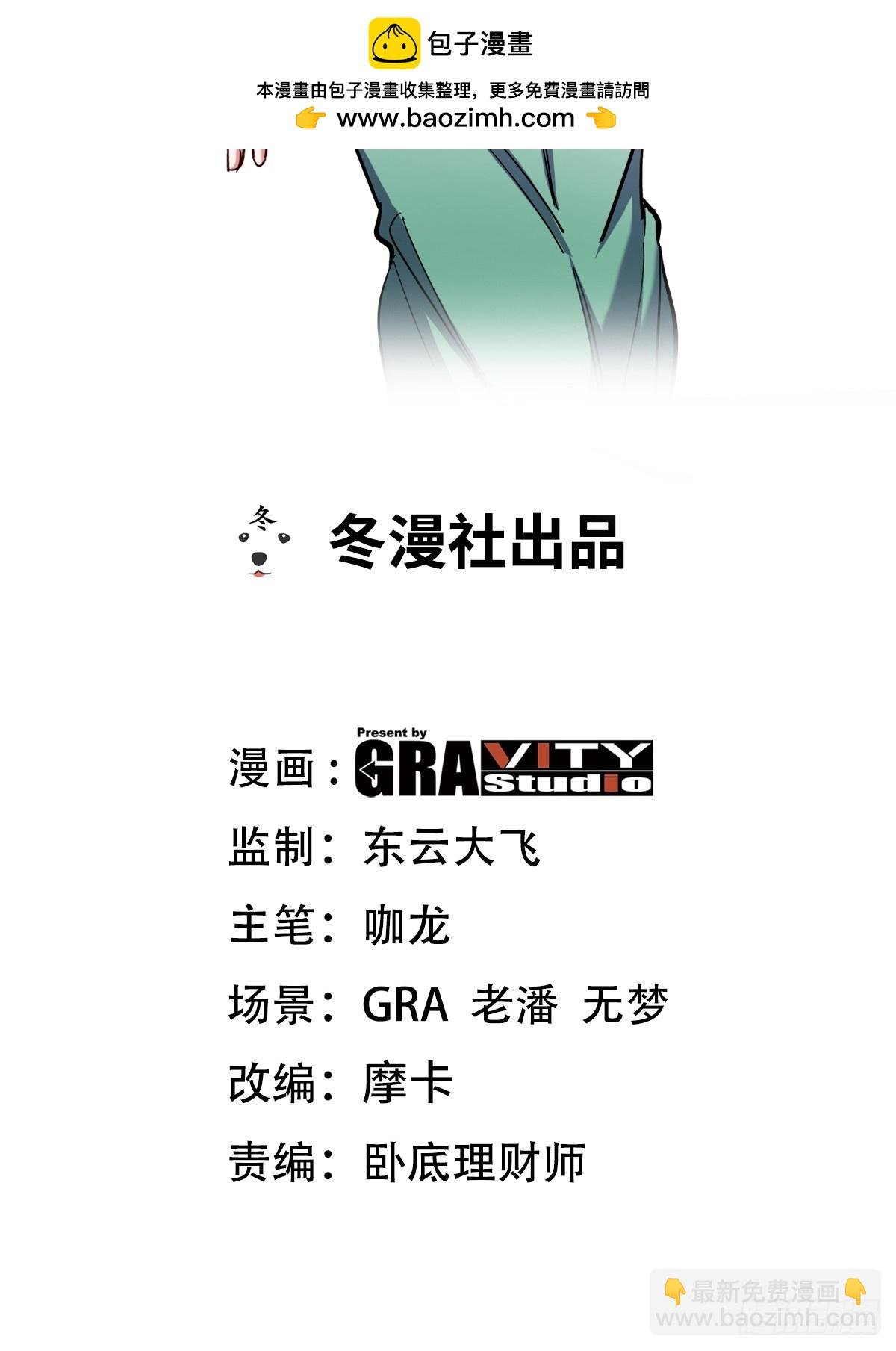 190话 要挟