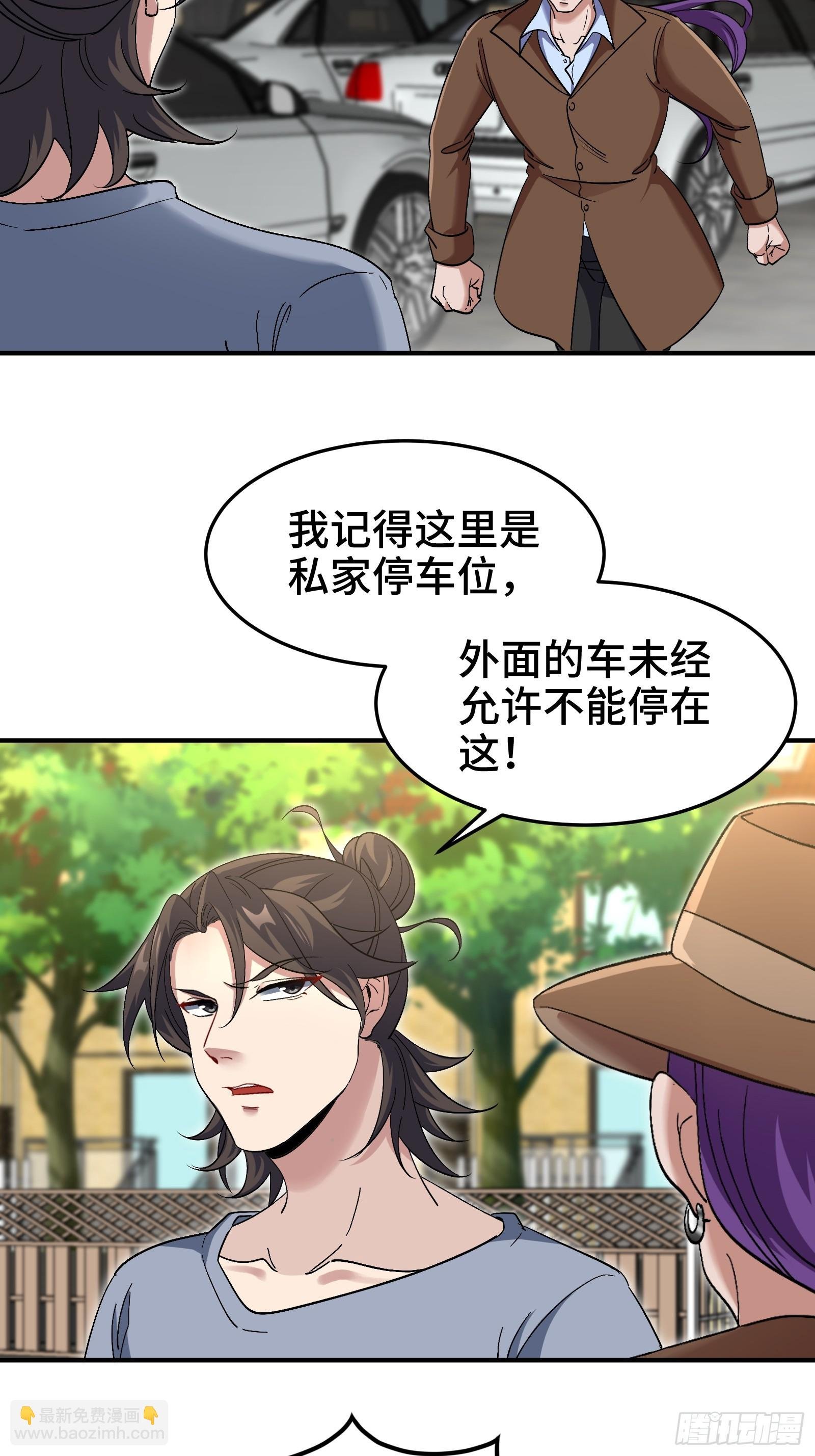 190话 要挟
