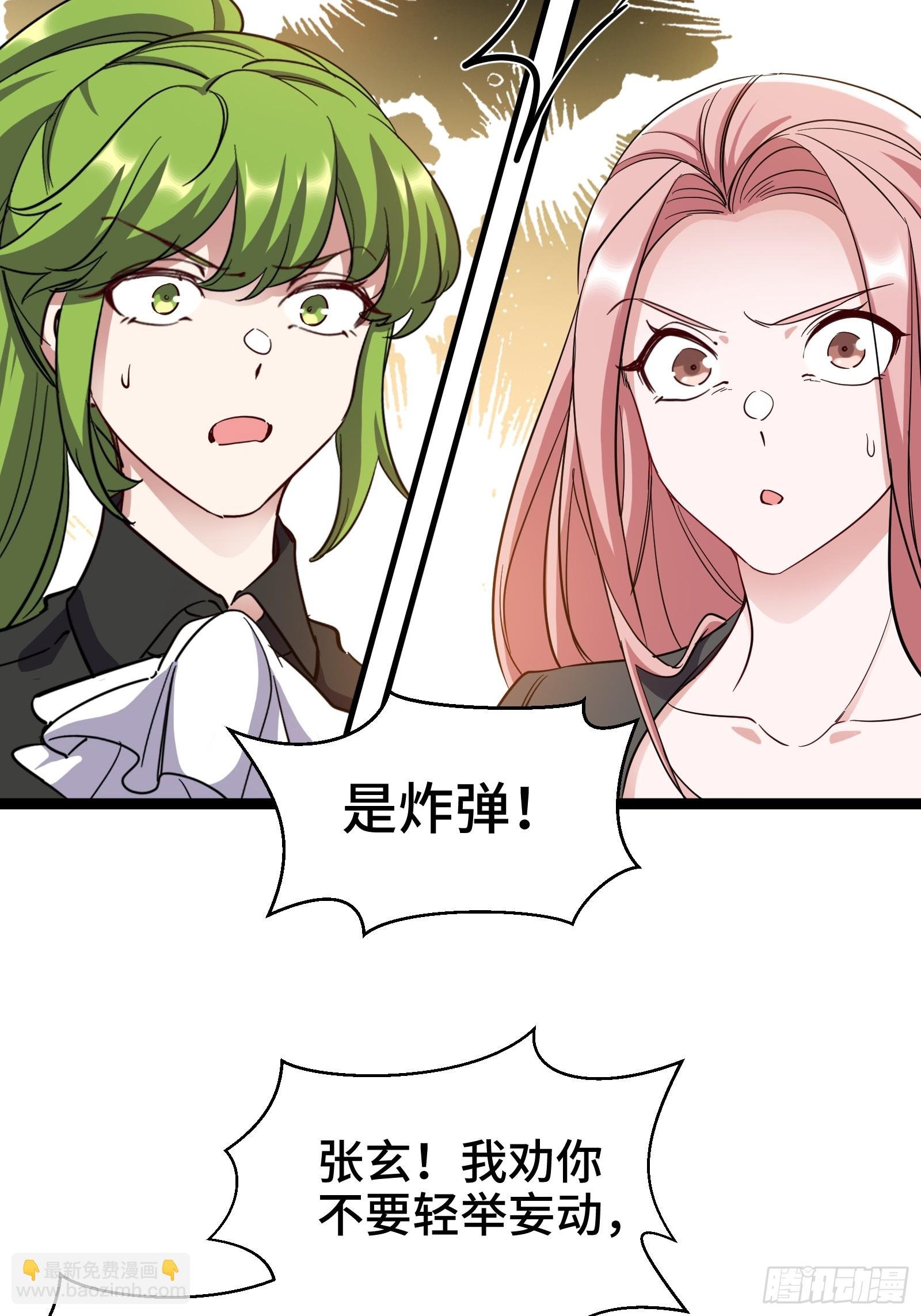 190话 要挟