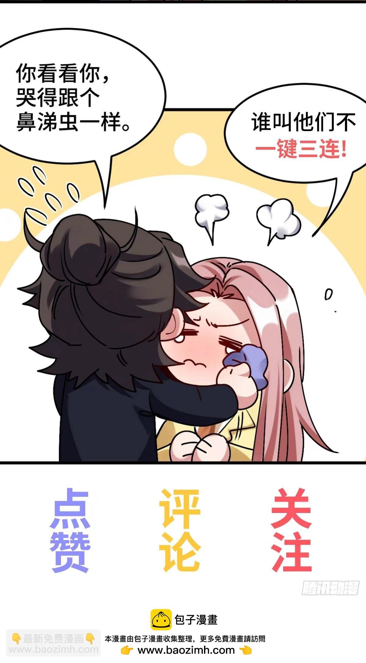 190话 要挟