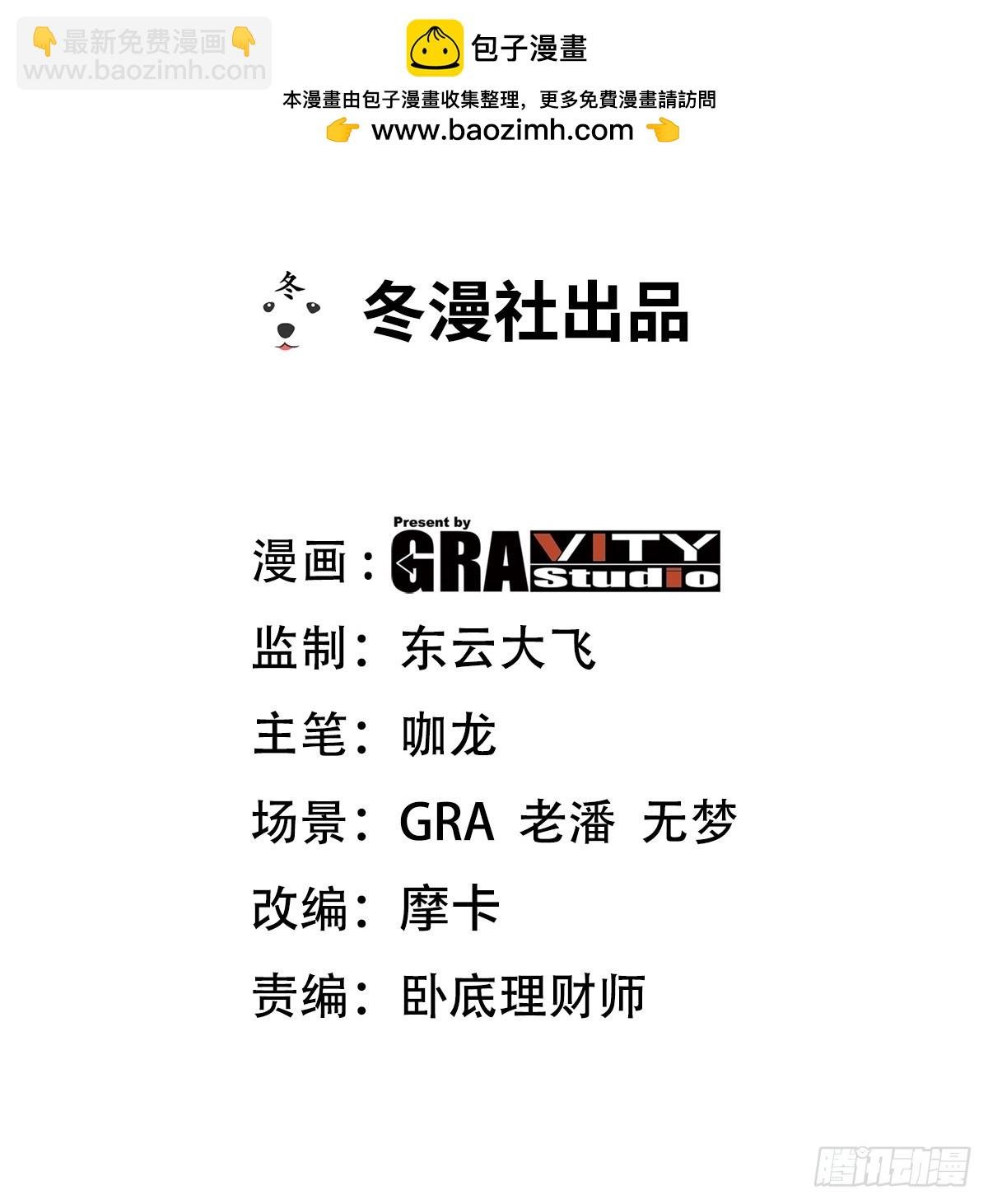 191 圈套