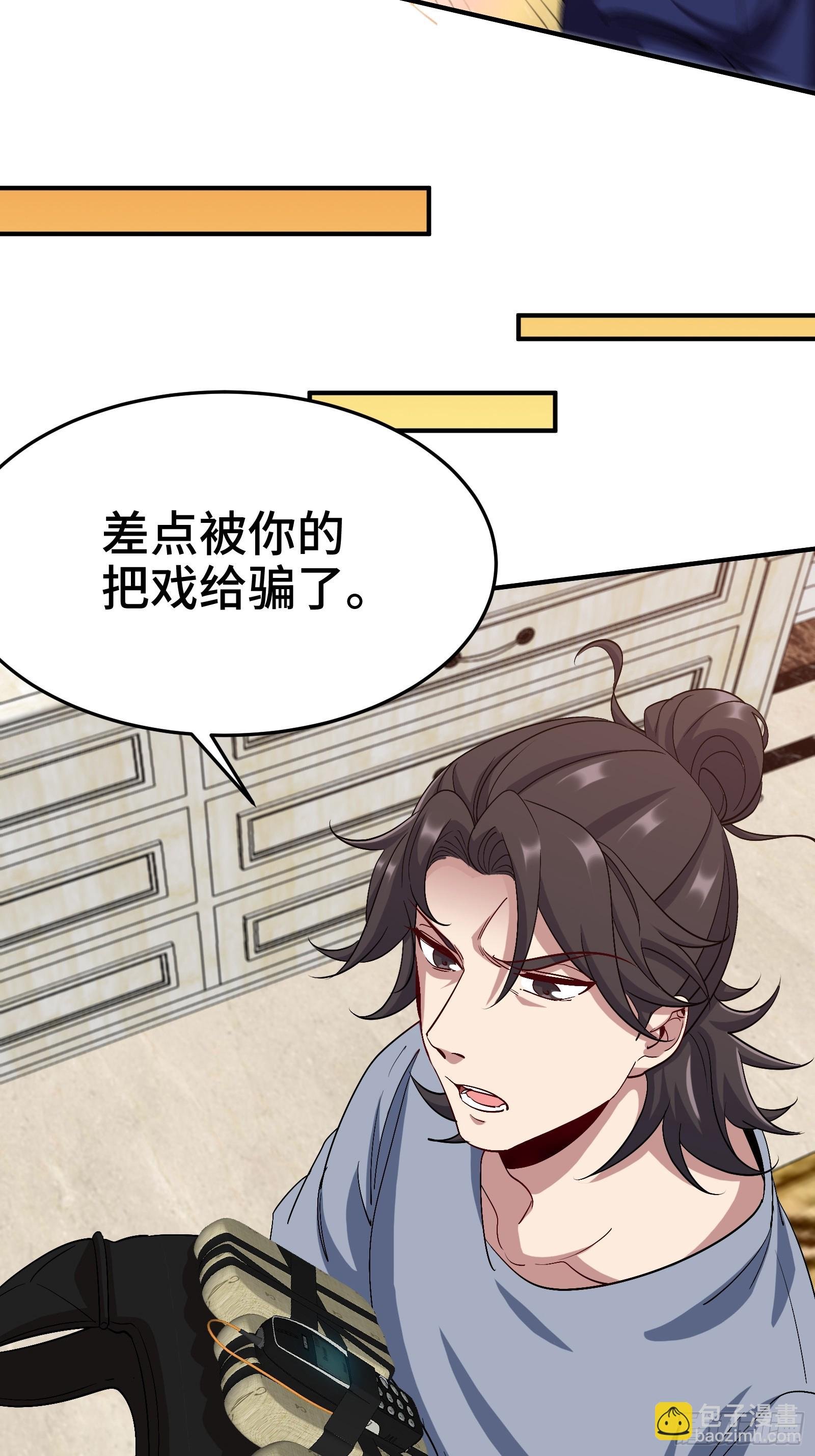 191 圈套