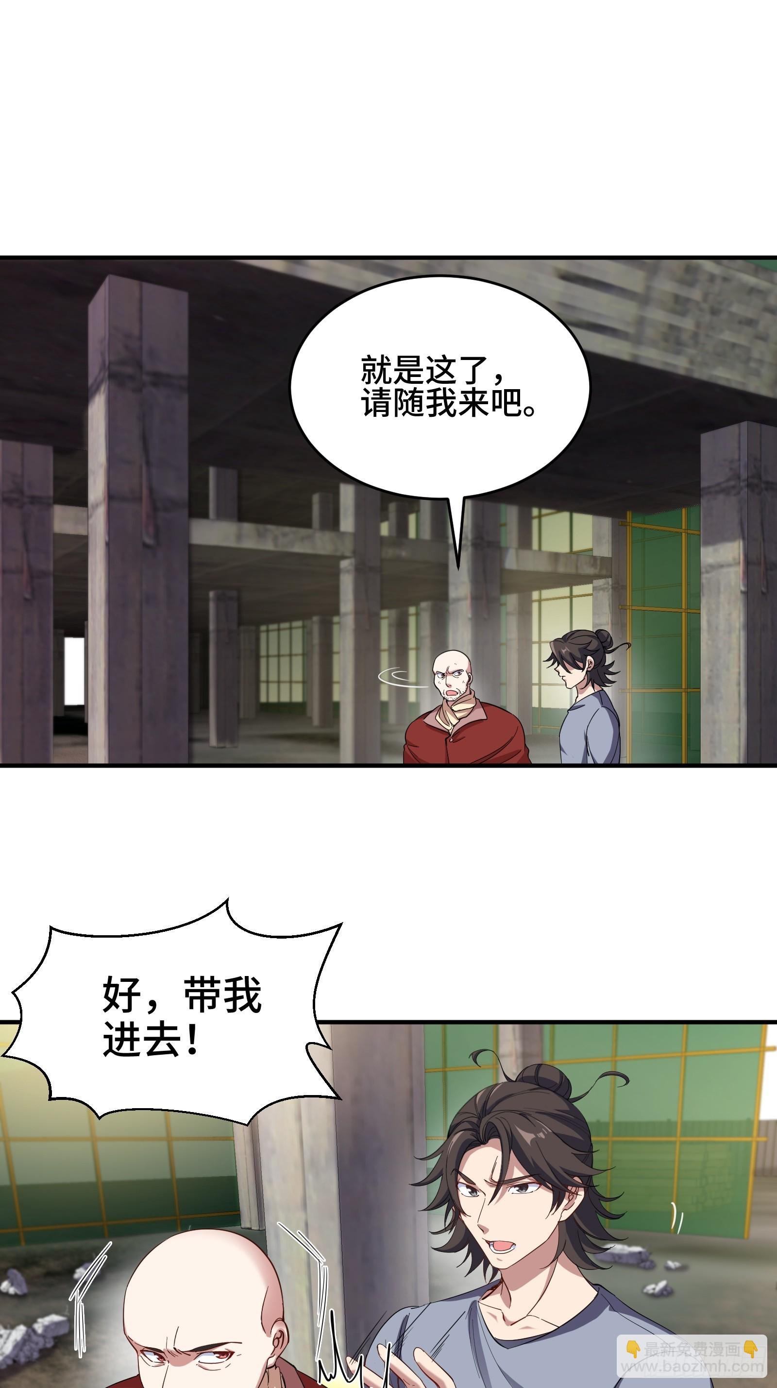 191 圈套