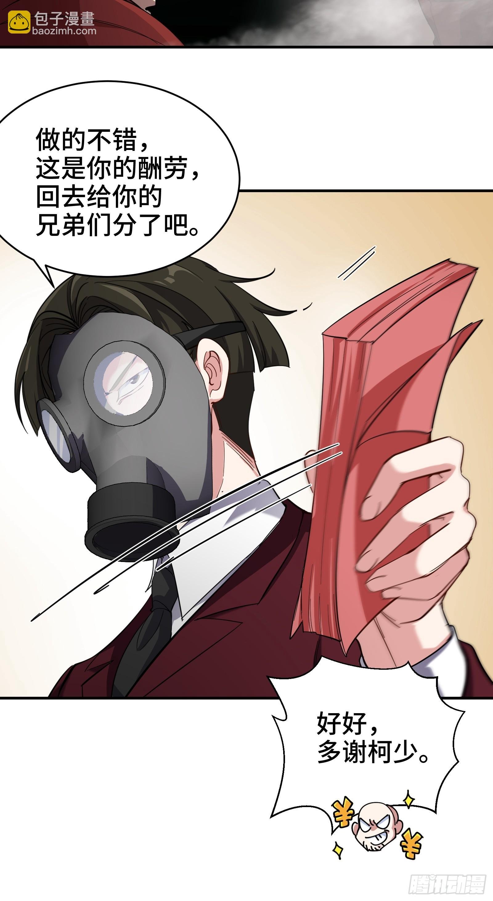 191 圈套