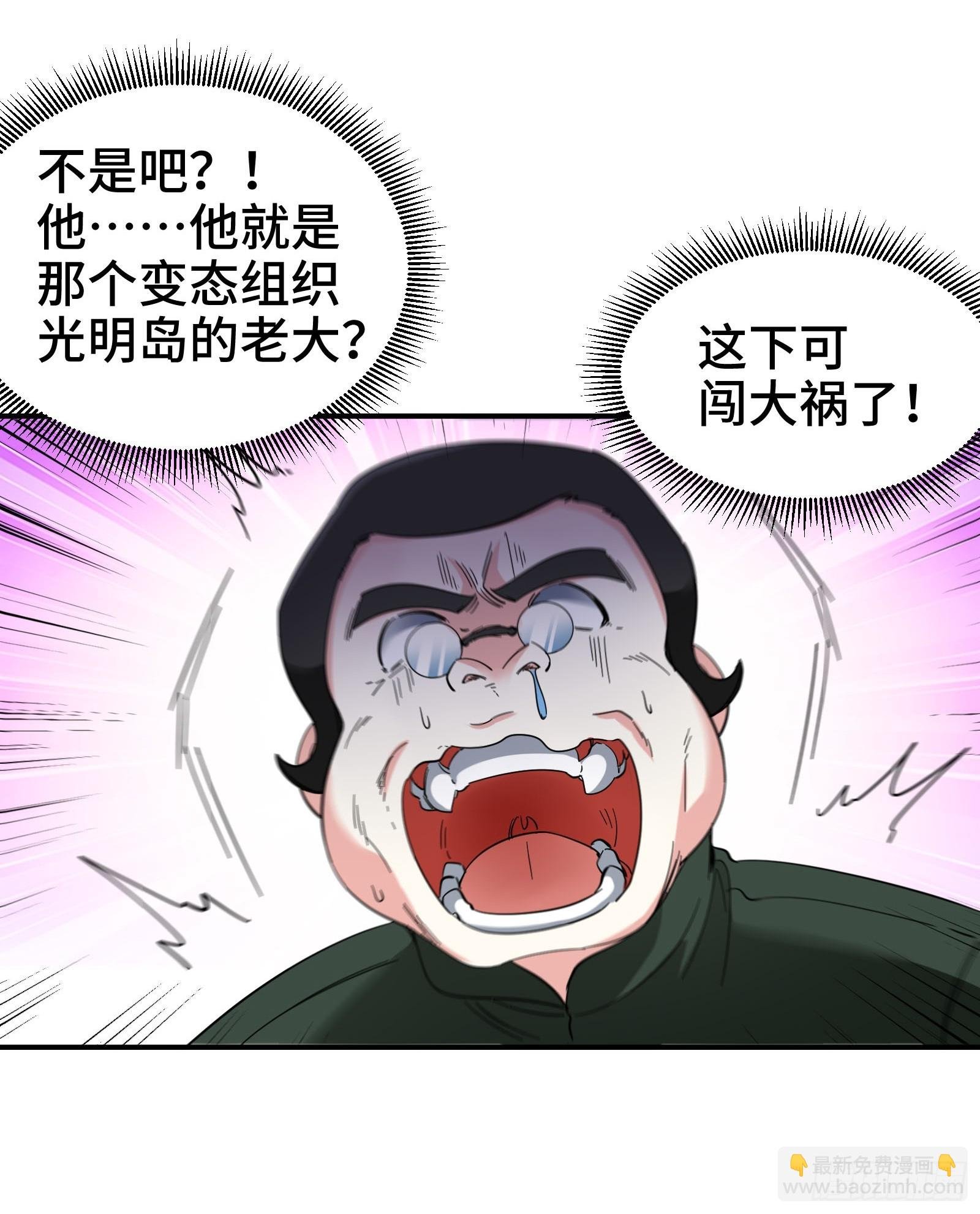 195 惹他干嘛