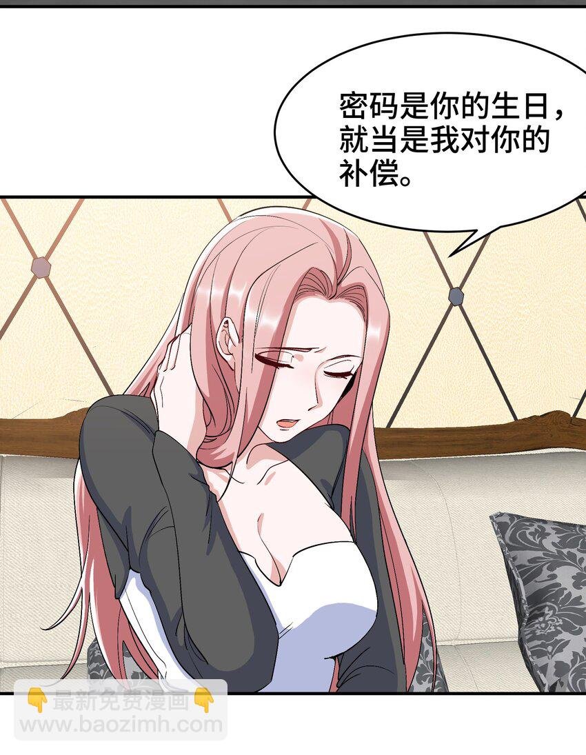 200 离婚协议