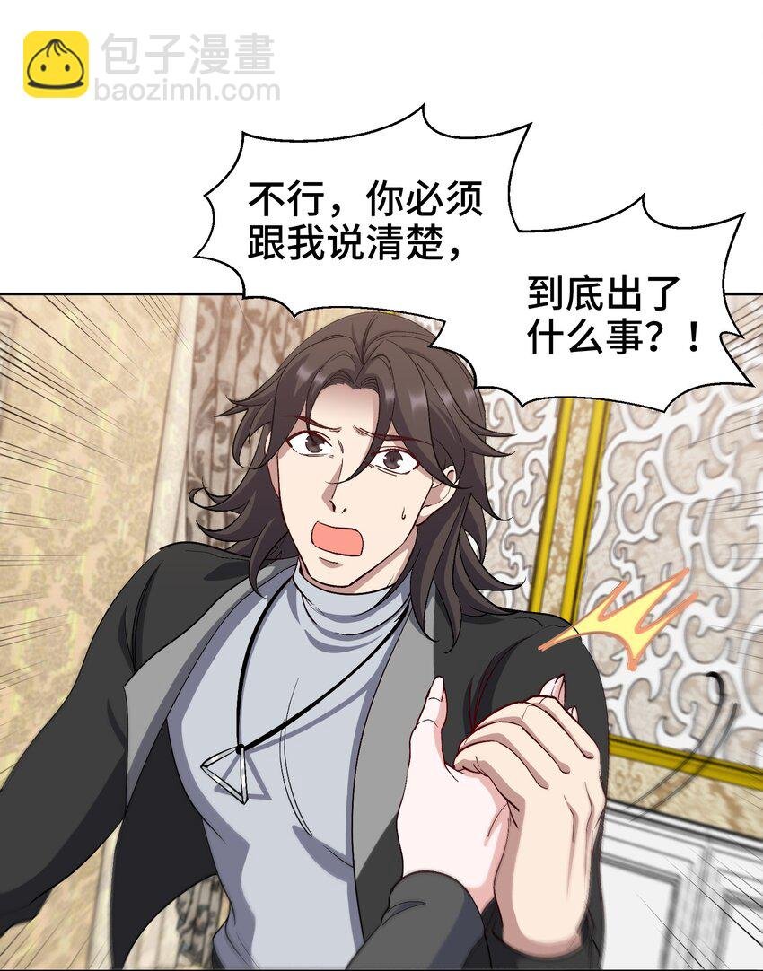200 离婚协议
