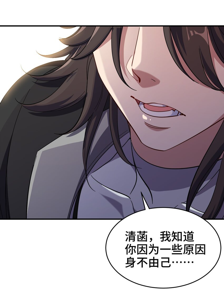 200 离婚协议