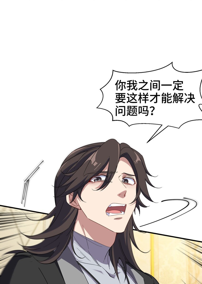 200 离婚协议