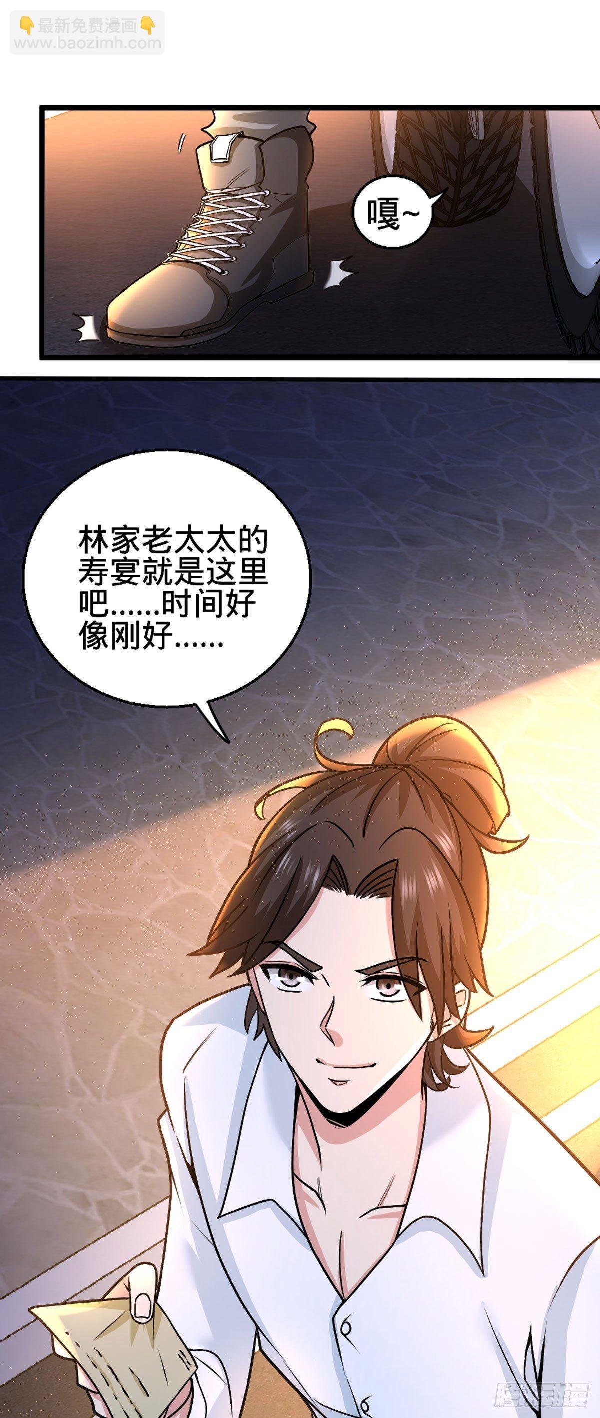 01-林家大宴