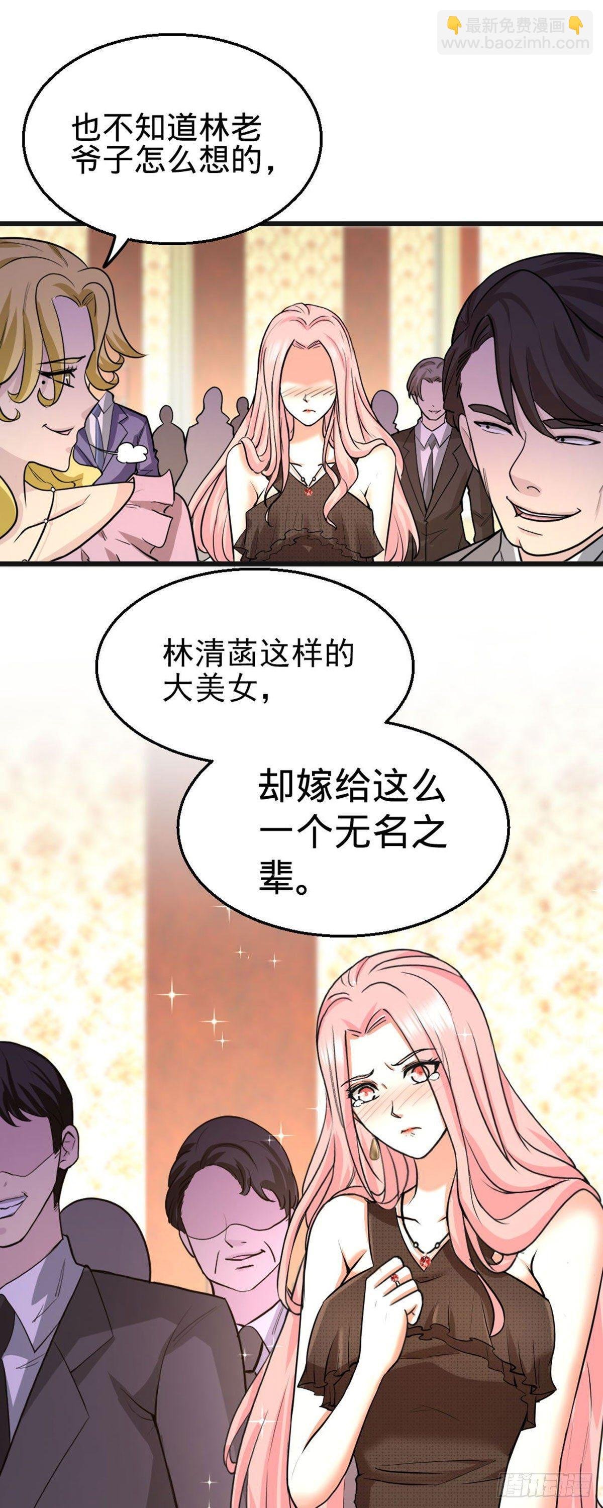 01-林家大宴