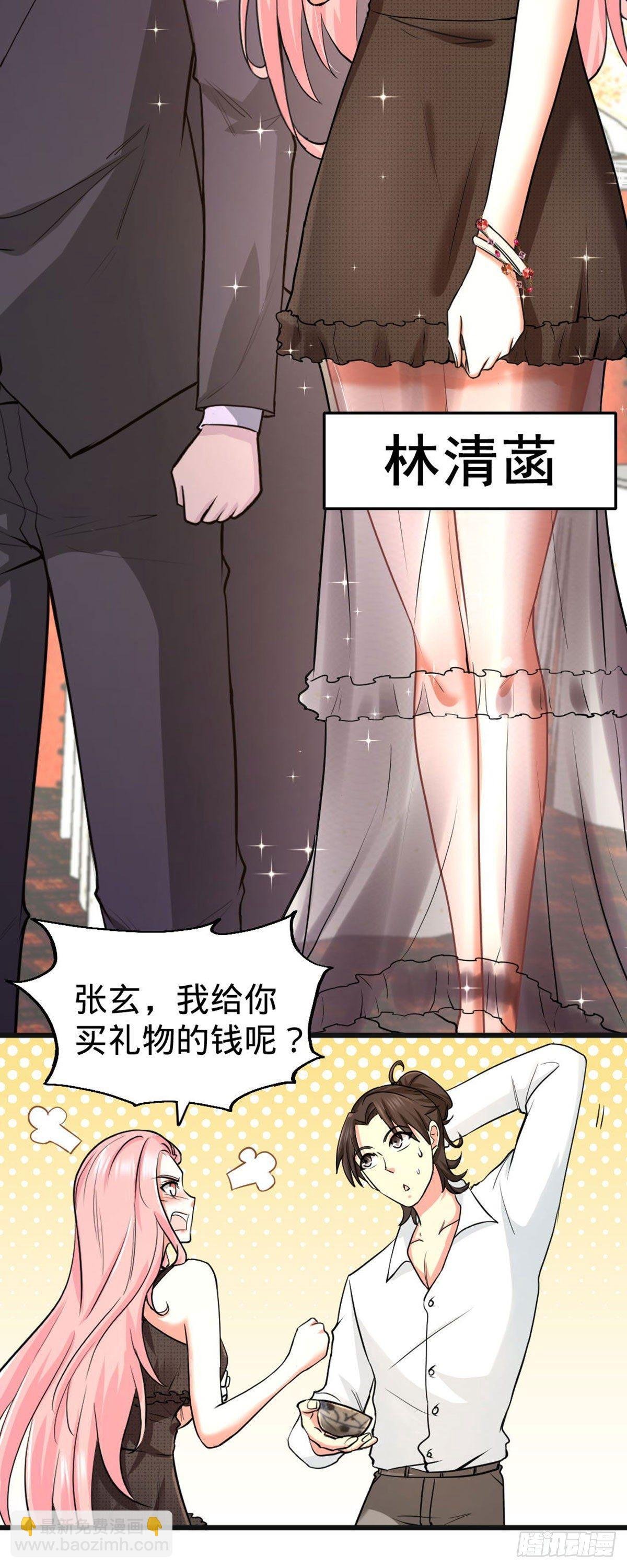01-林家大宴