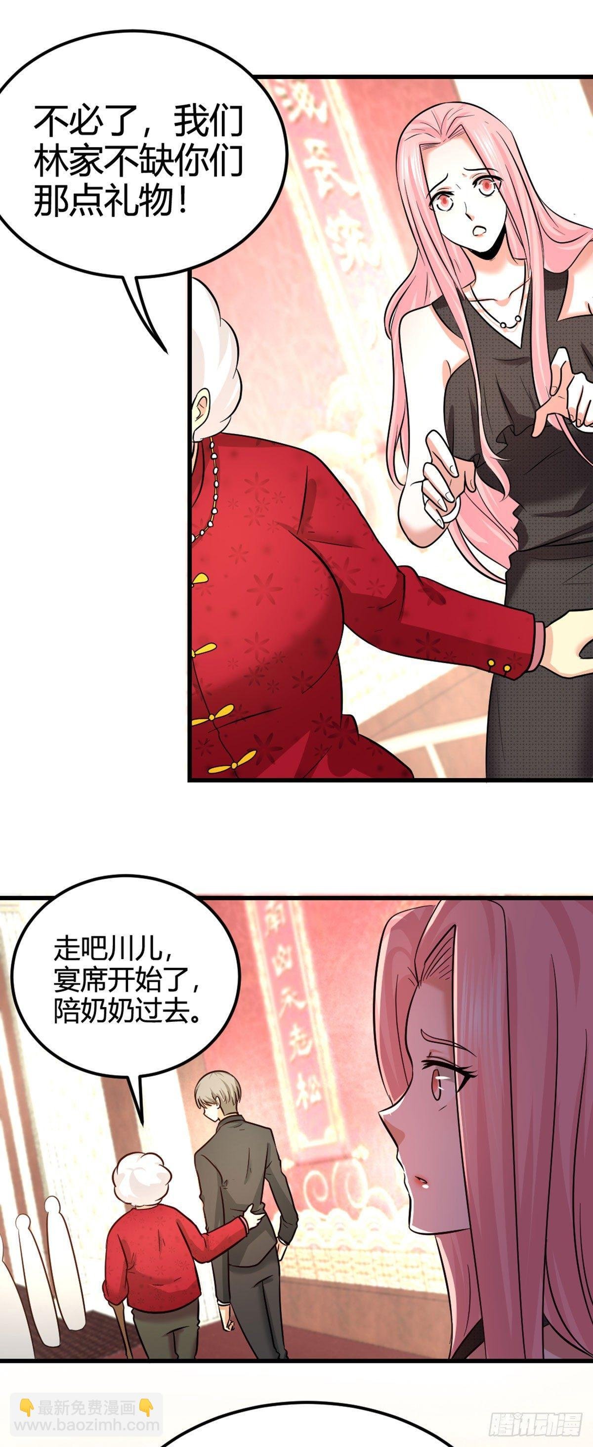 01-林家大宴