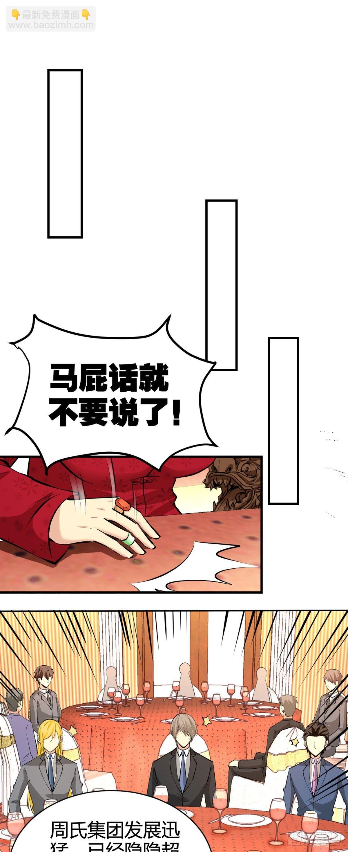 01-林家大宴