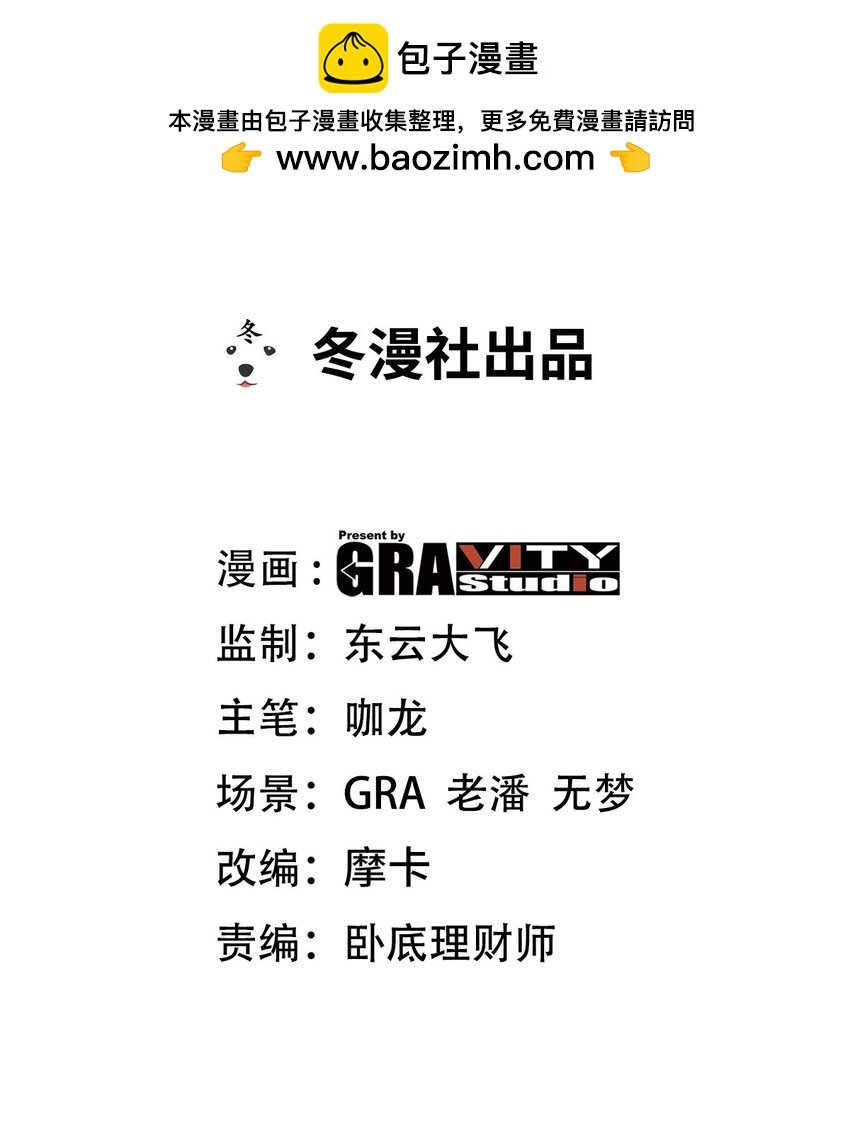 202 笑星河