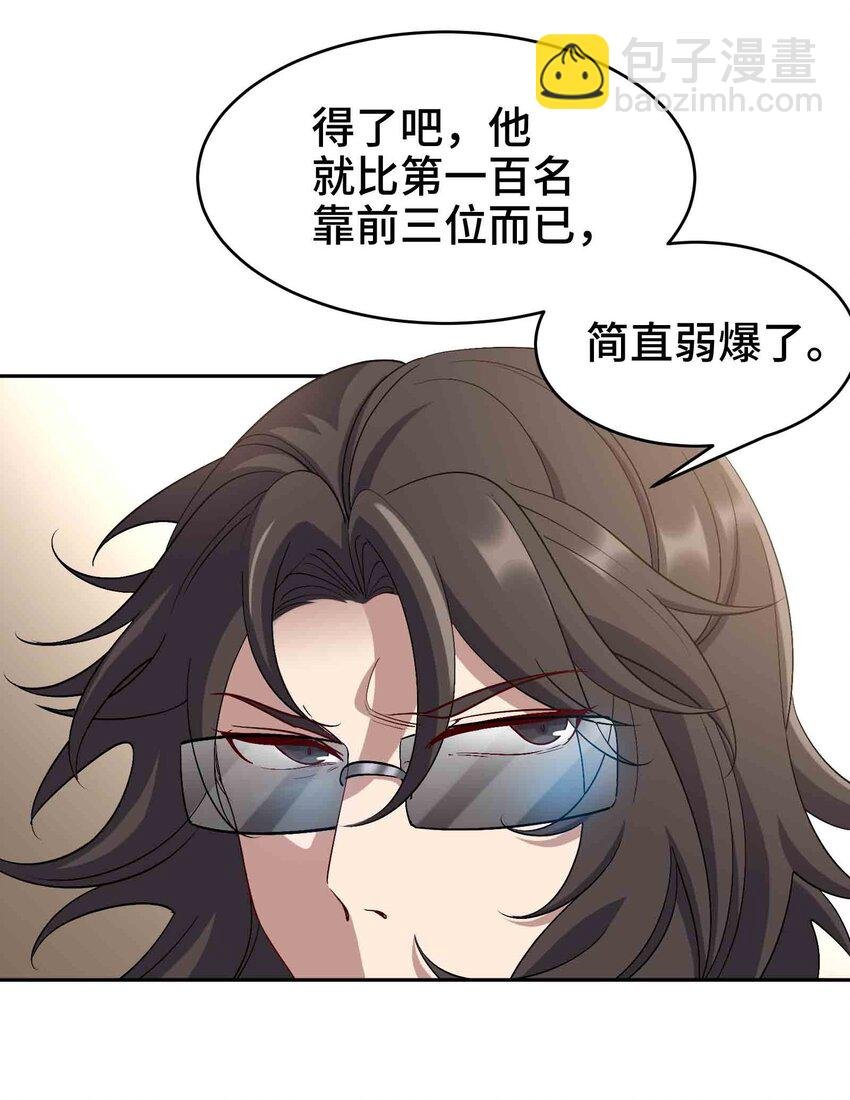 202 笑星河