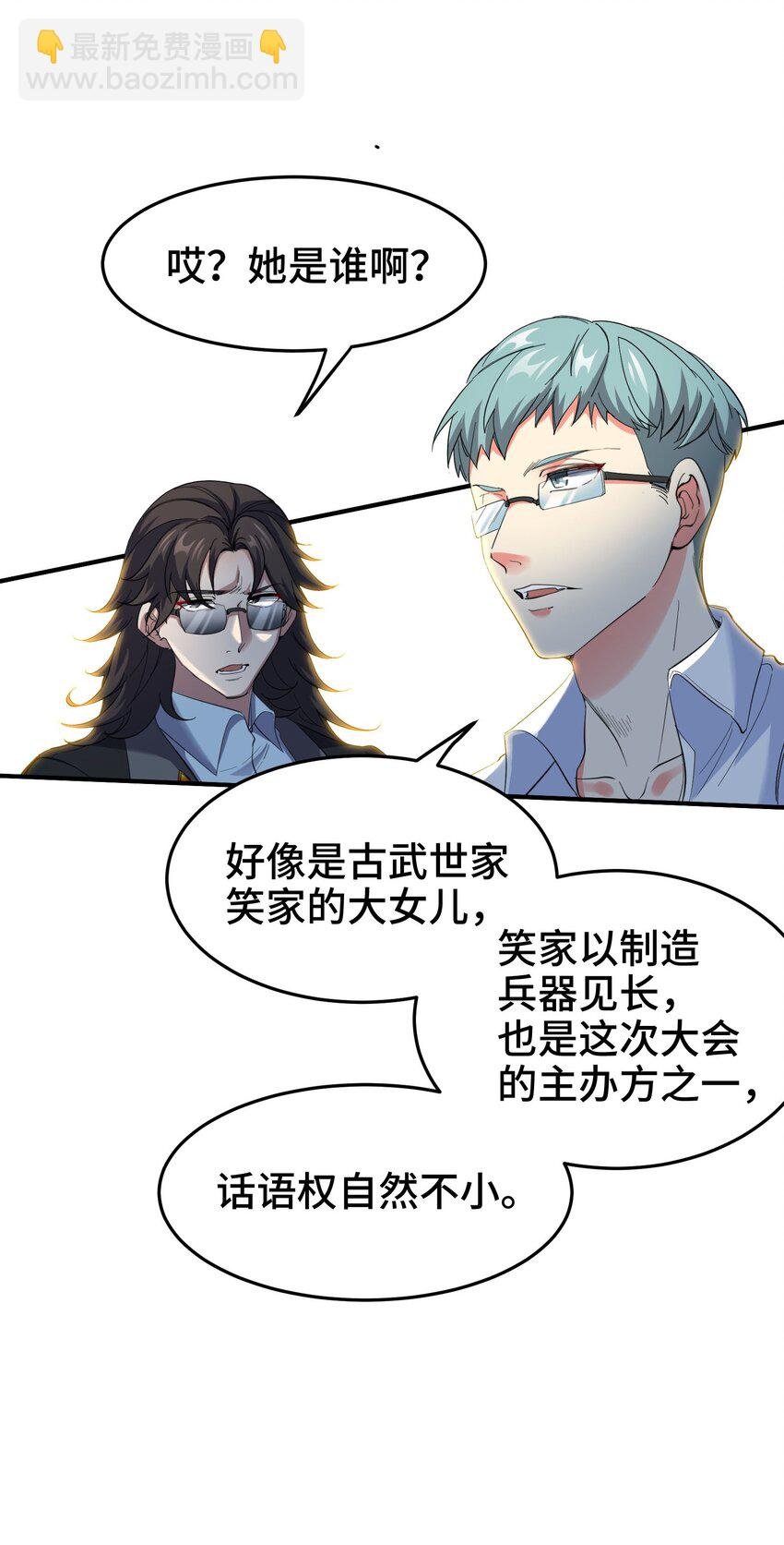 202 笑星河