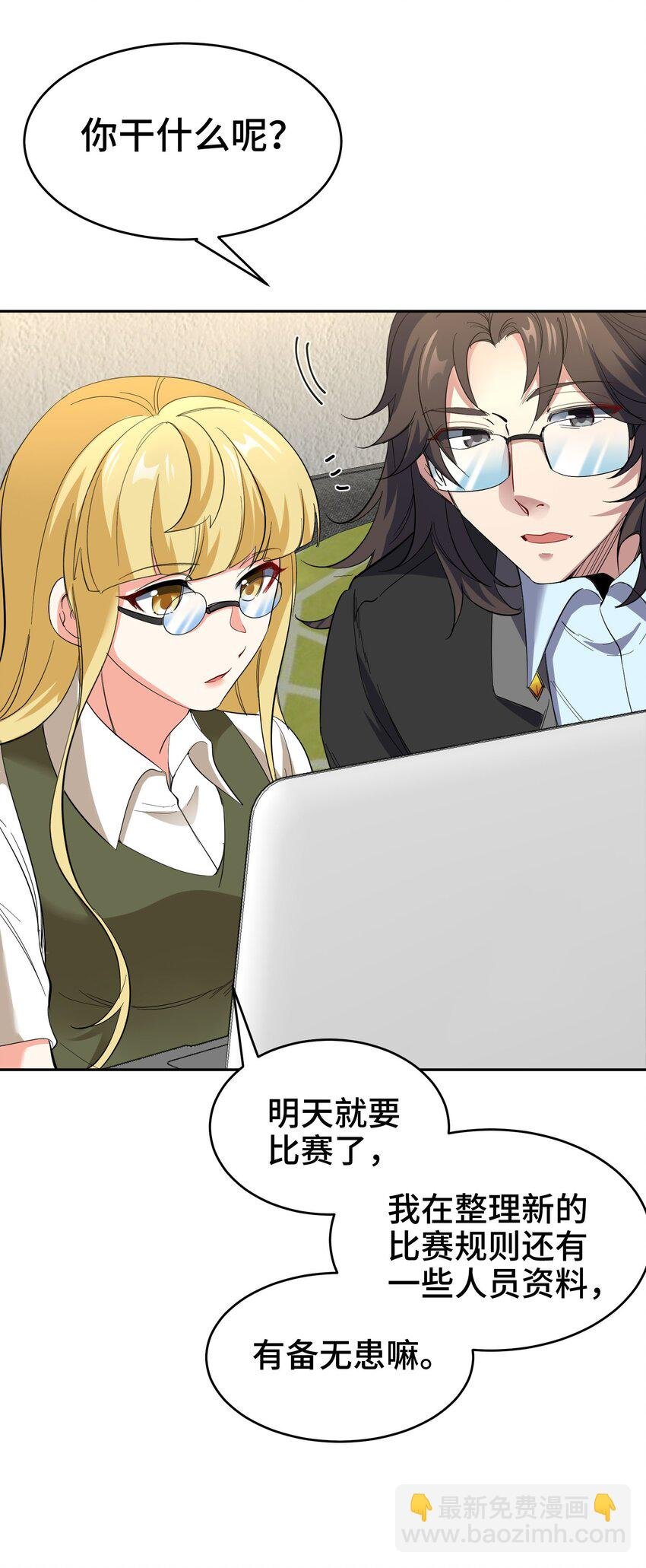 202 笑星河