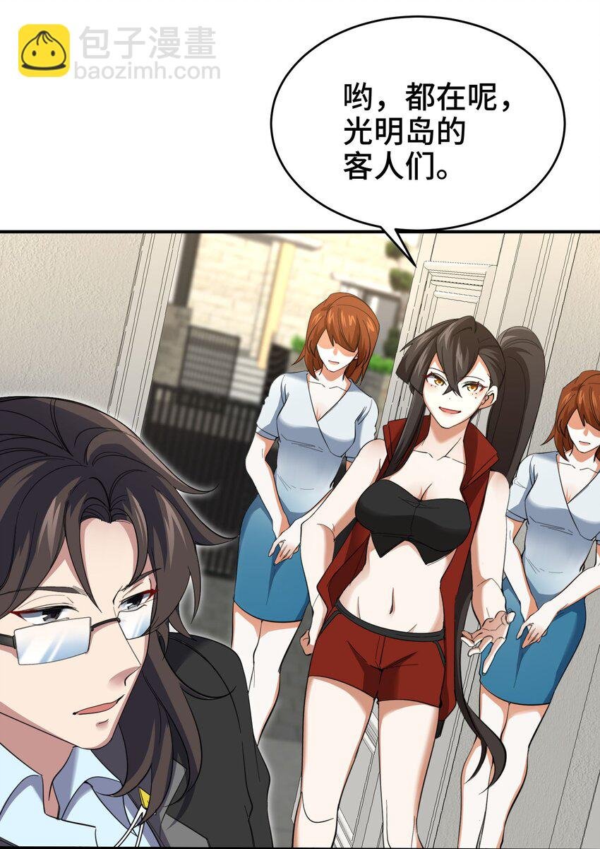 202 笑星河