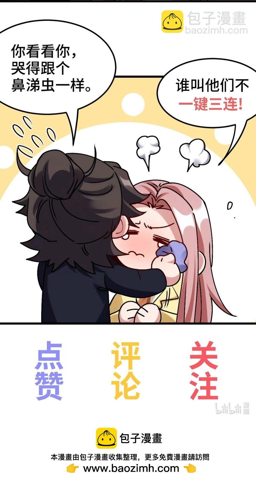 202 笑星河