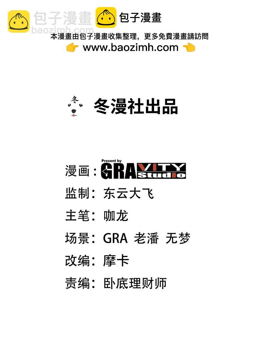 203 比赛规则