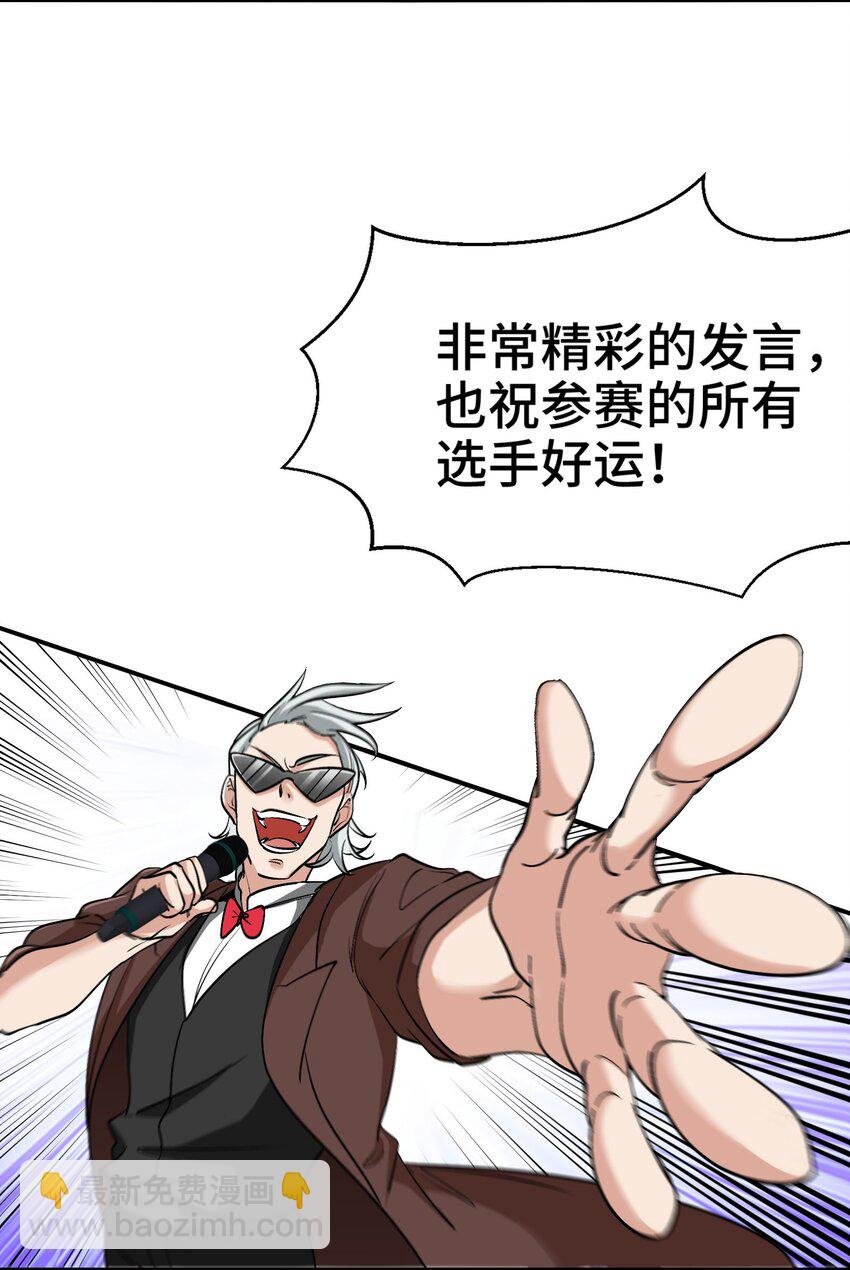 203 比赛规则