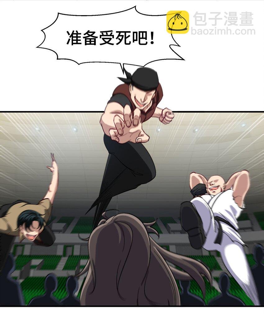 203 比赛规则