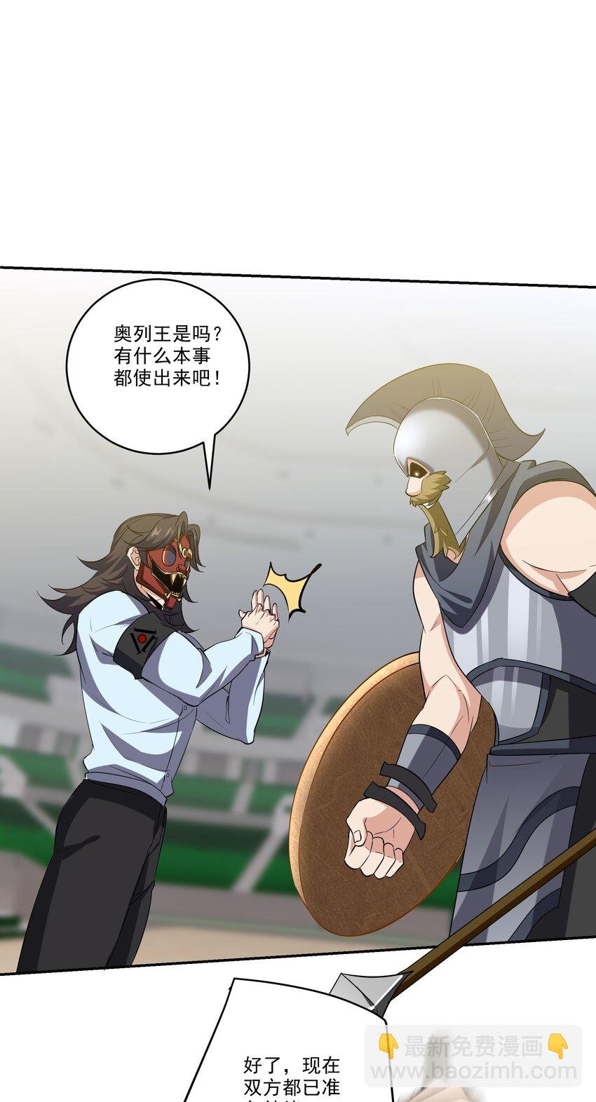204 奥列王