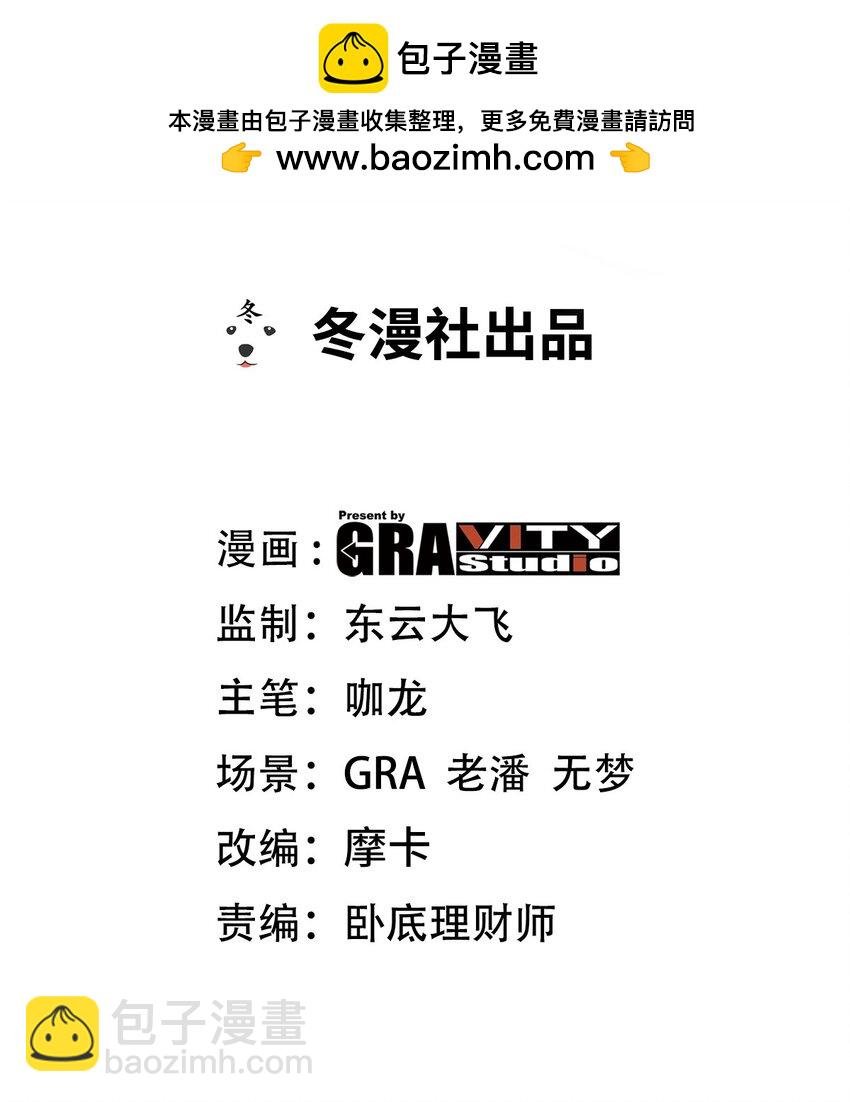 208 游龙剑