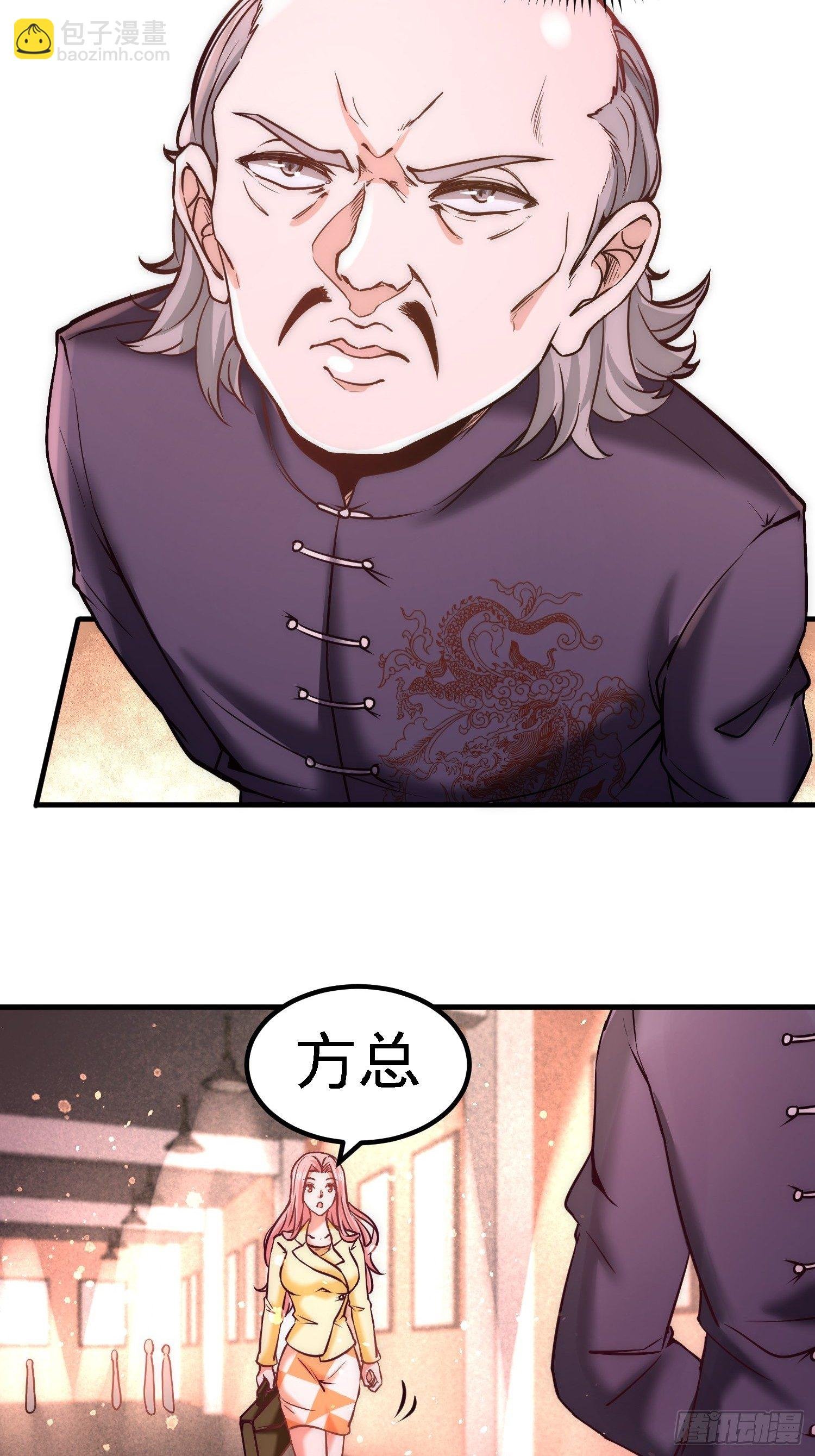 20-撕碎五百万