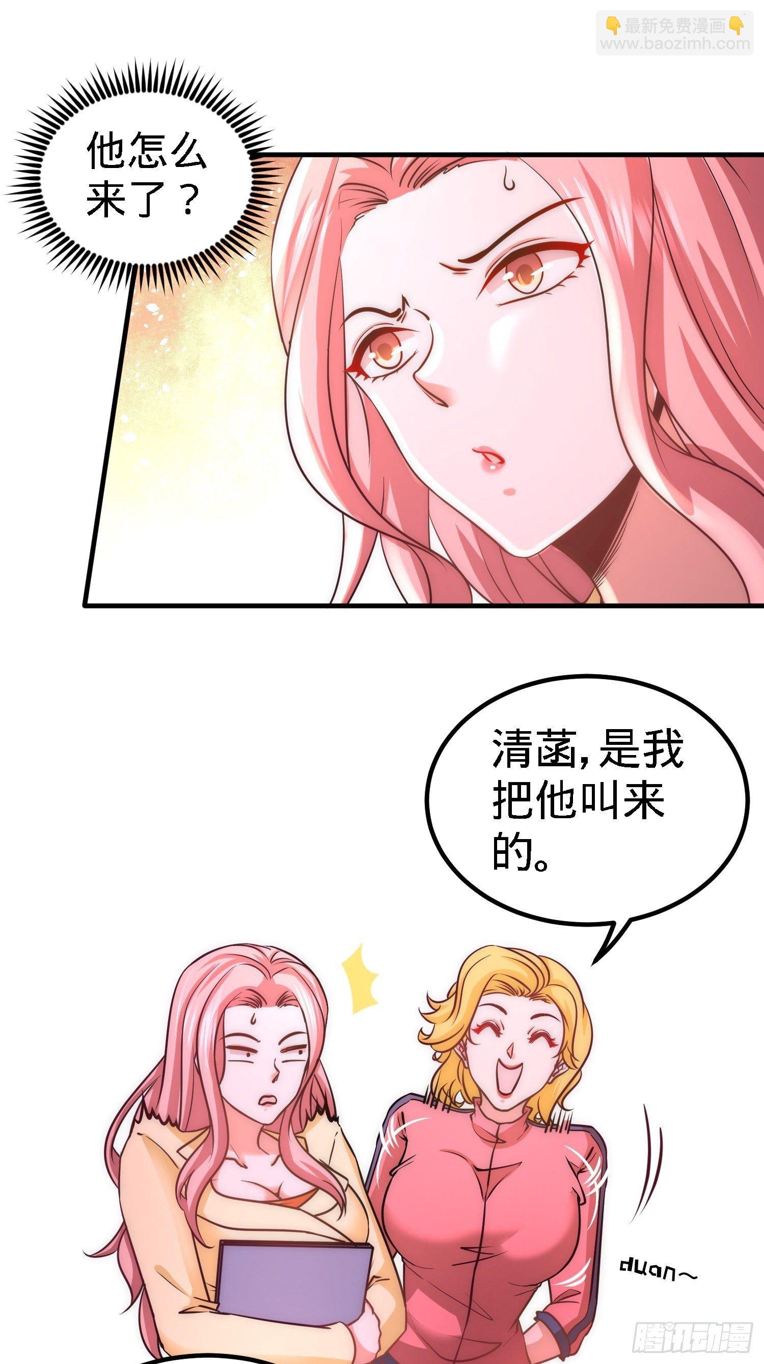 20-撕碎五百万