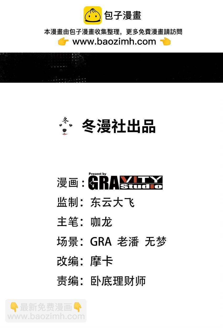 211 原来是你