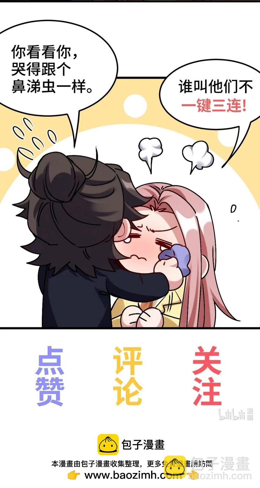 211 原来是你
