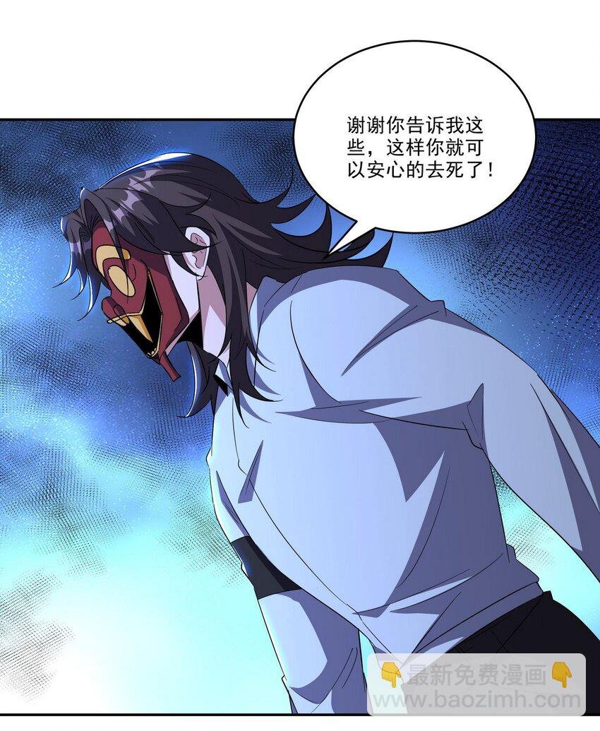 212 复仇的理由
